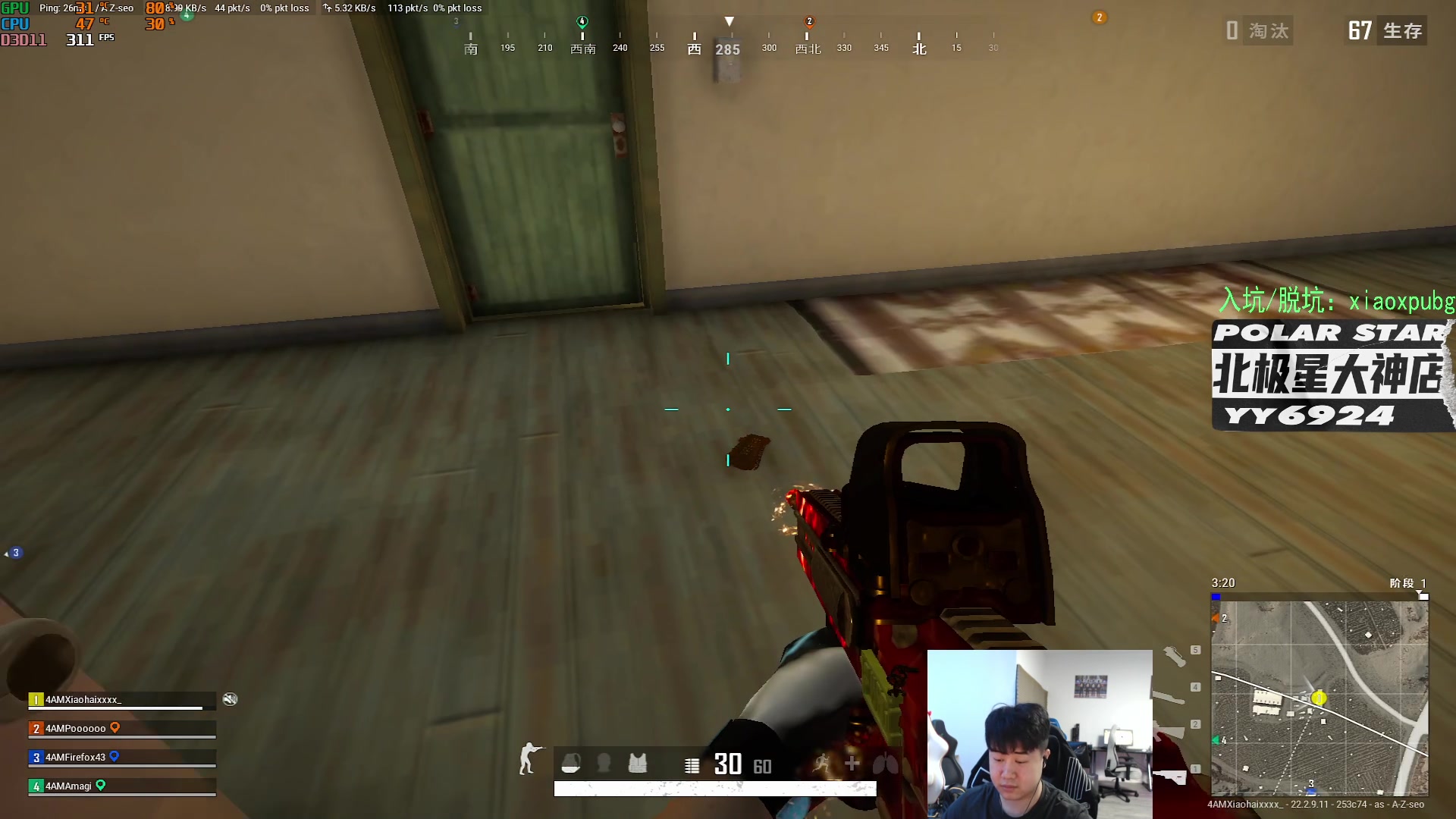 【2023-04-10 15点场】4AM小海xx丶：BOSS杯训练营！