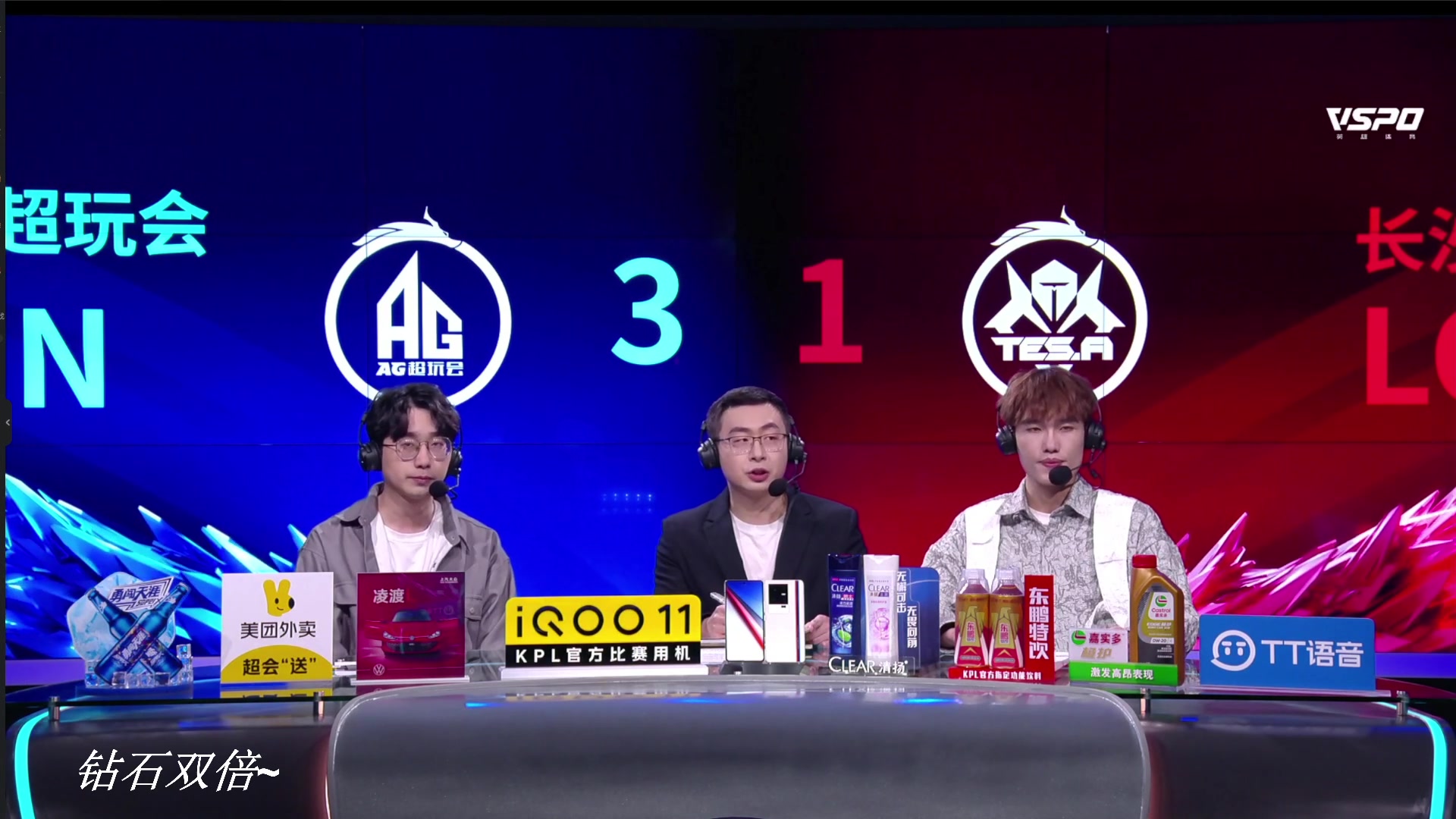 【2023-04-09 22点场】BLUE呀丶：8点解说AG 锣已备好~