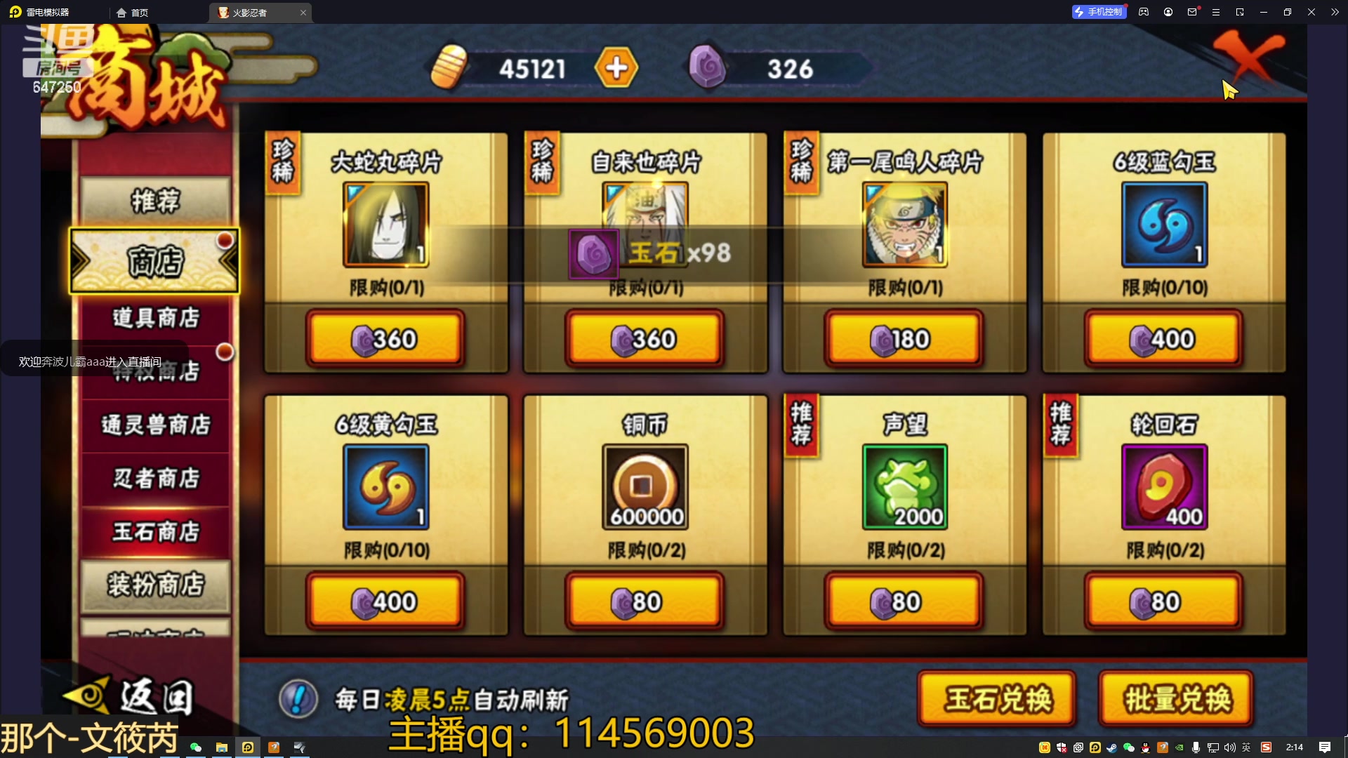 【2023-04-10 02点场】小马锅马杰：就让这大雨全都落下。