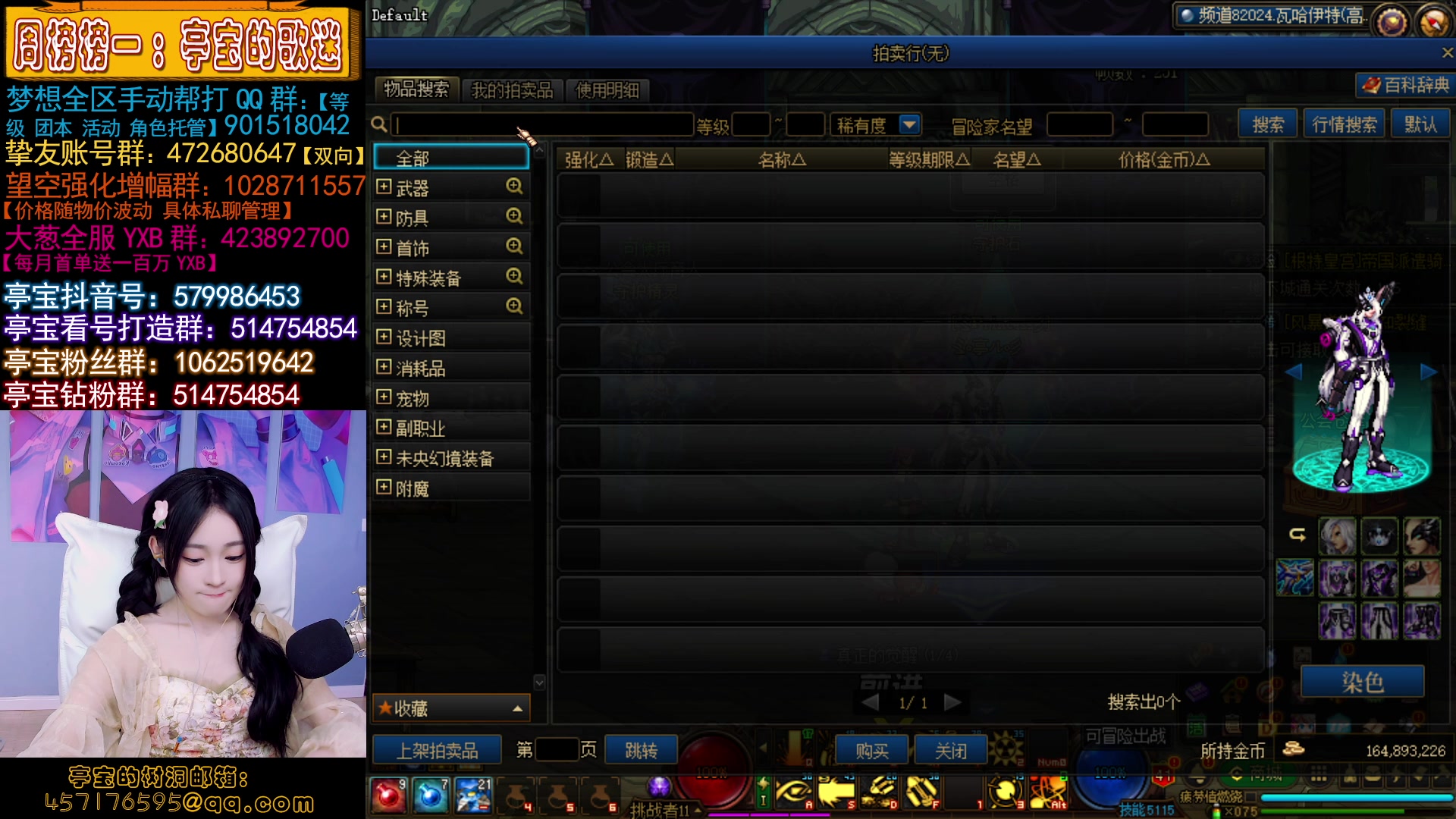 【2023-04-10 20点场】亭宝不是婷宝：妹妹还是那个好妹妹