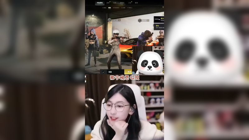 我声音大是因为真的怕！！！