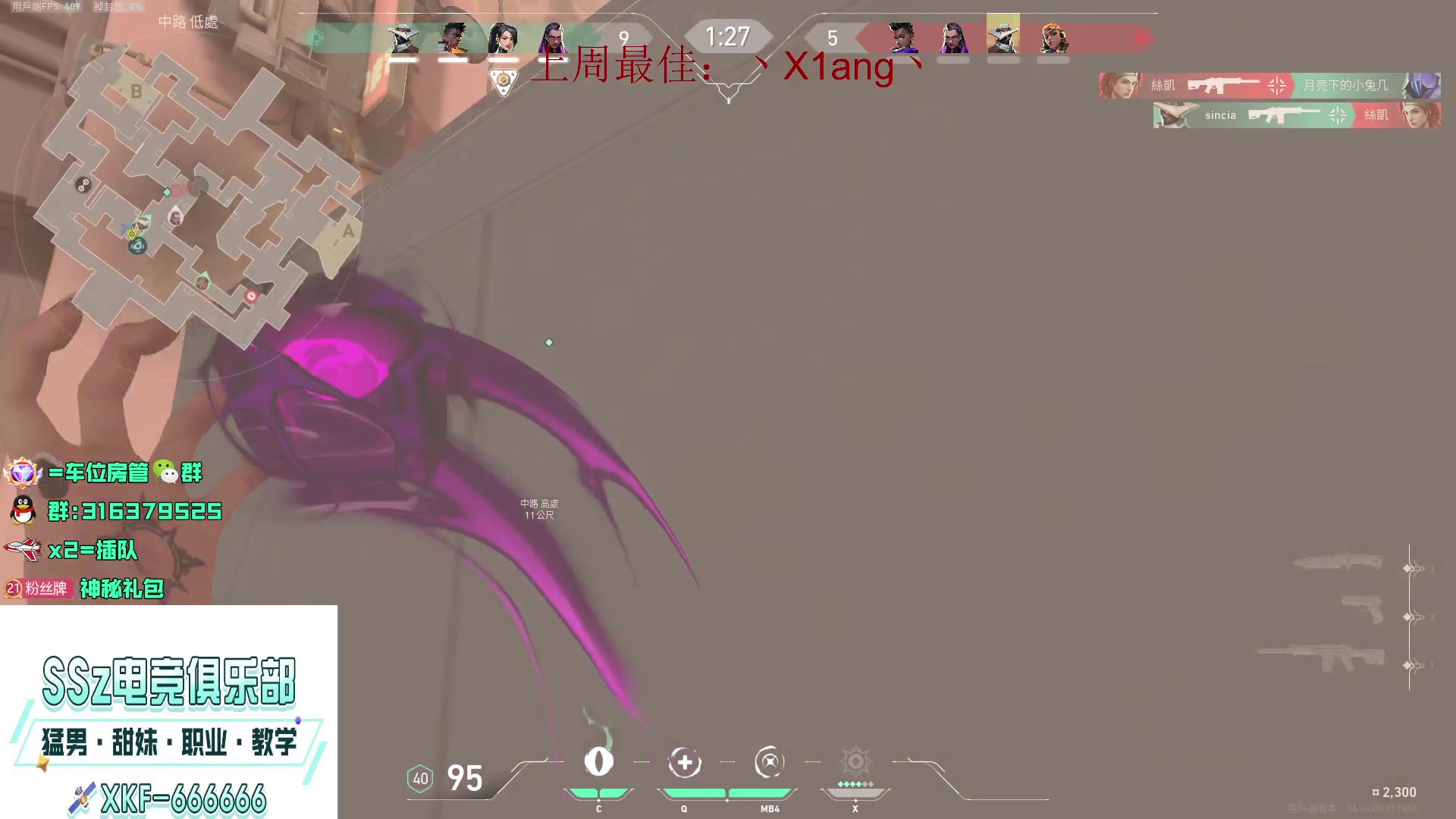 【2023-04-09 01点场】瓦罗兰特啊杰：【啊杰】：国服都预约了吗？