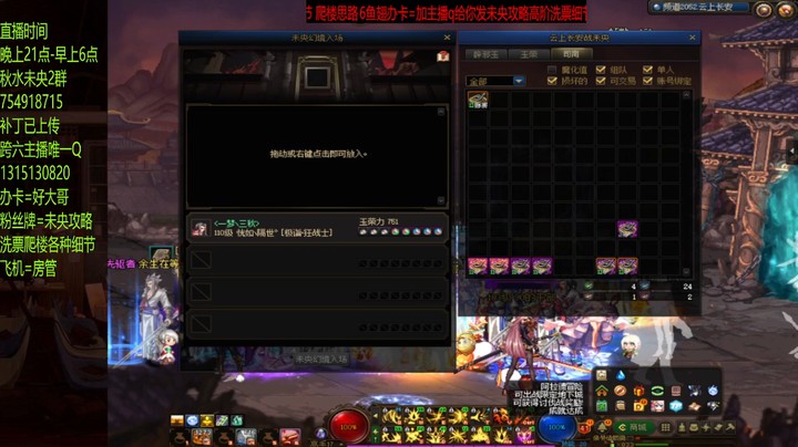 继续13单人