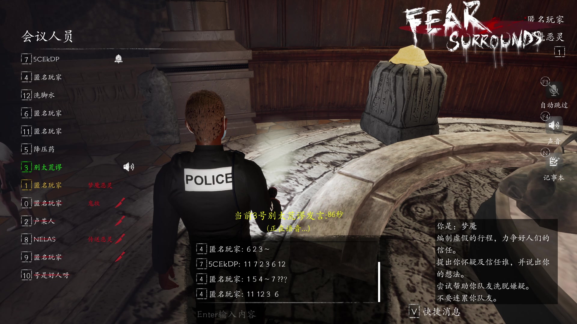 【2023-04-09 16点场】朝雾曦和：恐惧一下， 周末好