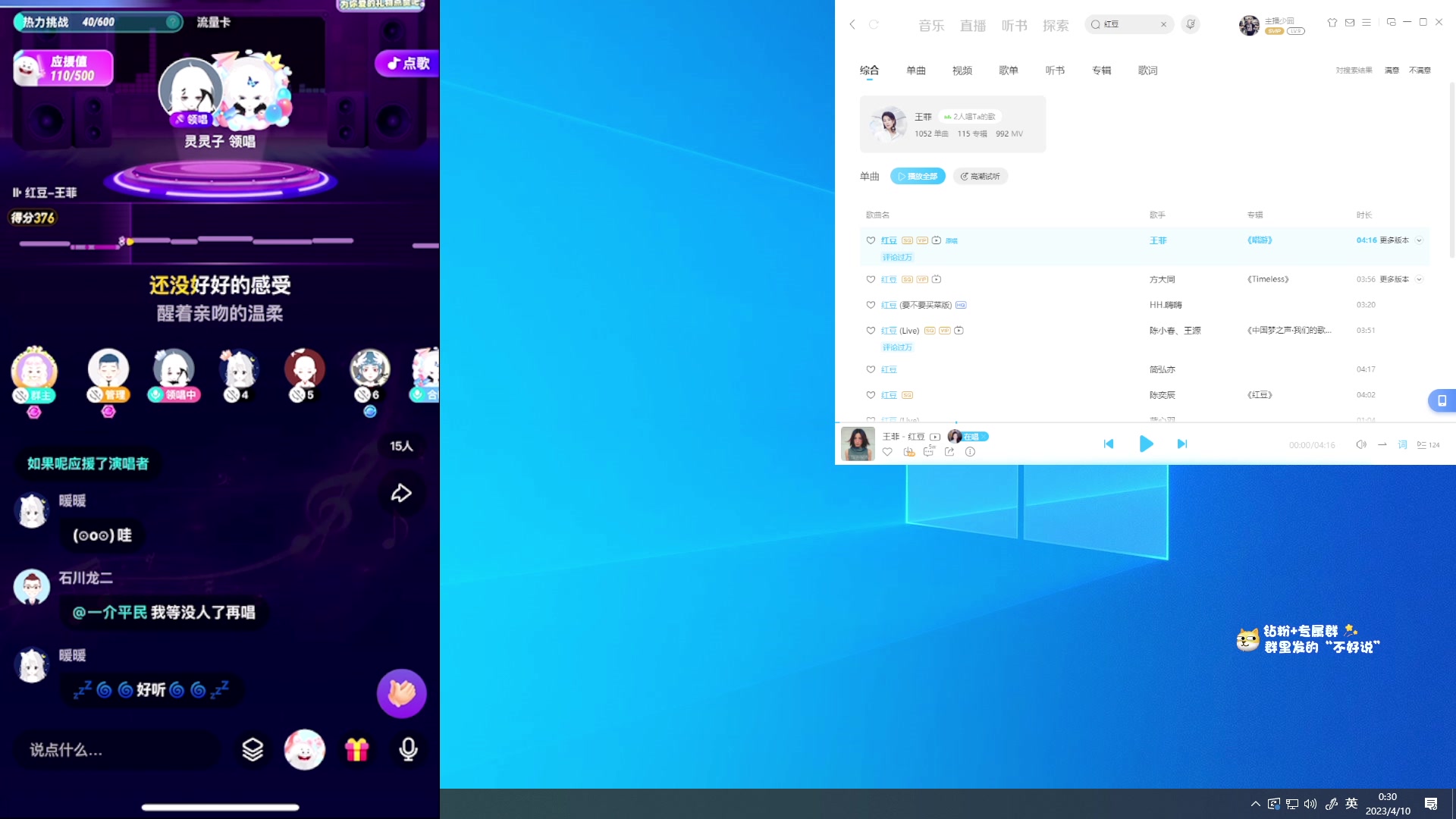 【2023-04-09 23点场】少囧丶：随便玩玩~ 60066