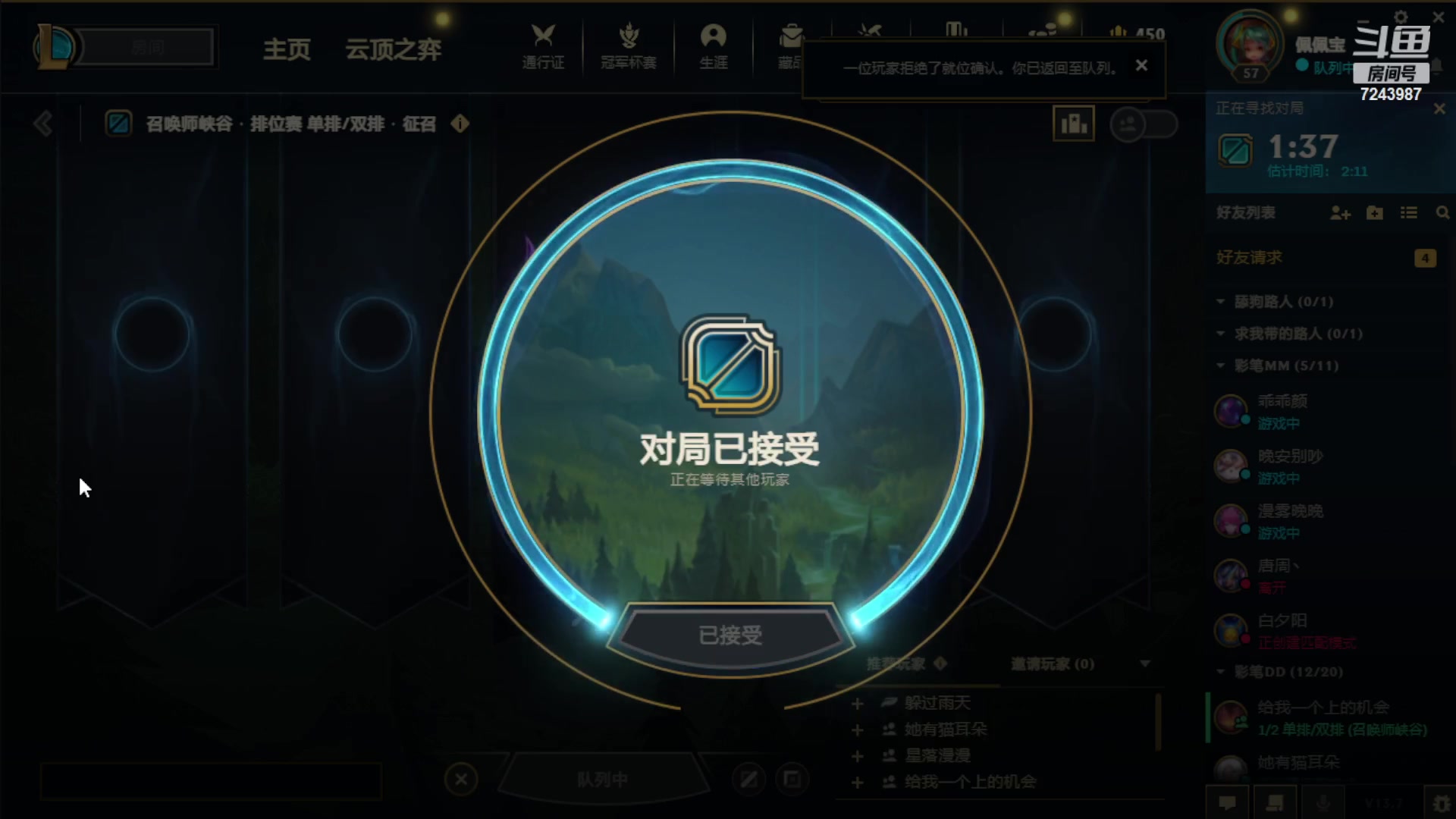 【2023-04-09 20点场】太尉c：峡谷之巅第一阿克尚 黑玫大师教学局