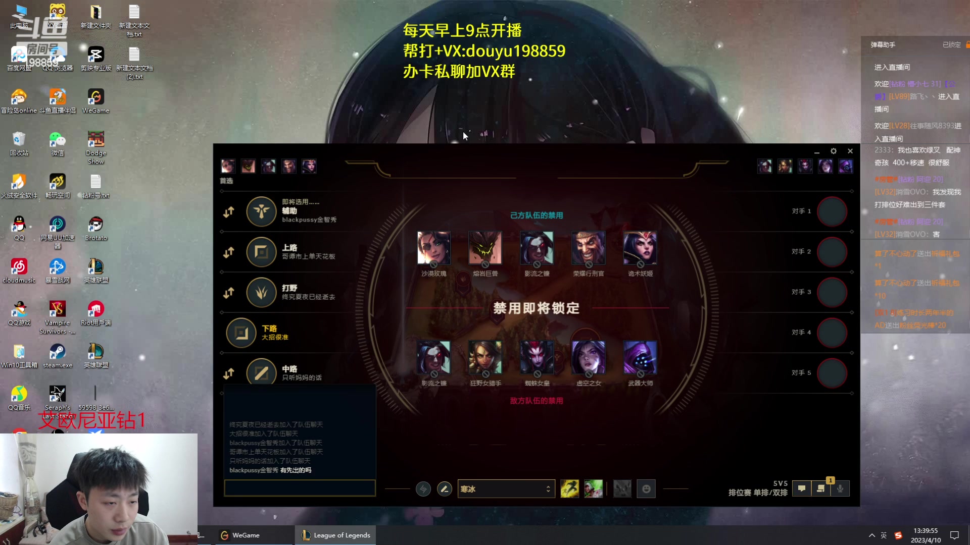 【2023-04-10 13点场】主播阿迎：阿迎:顶级寒冰单排下路细节教学