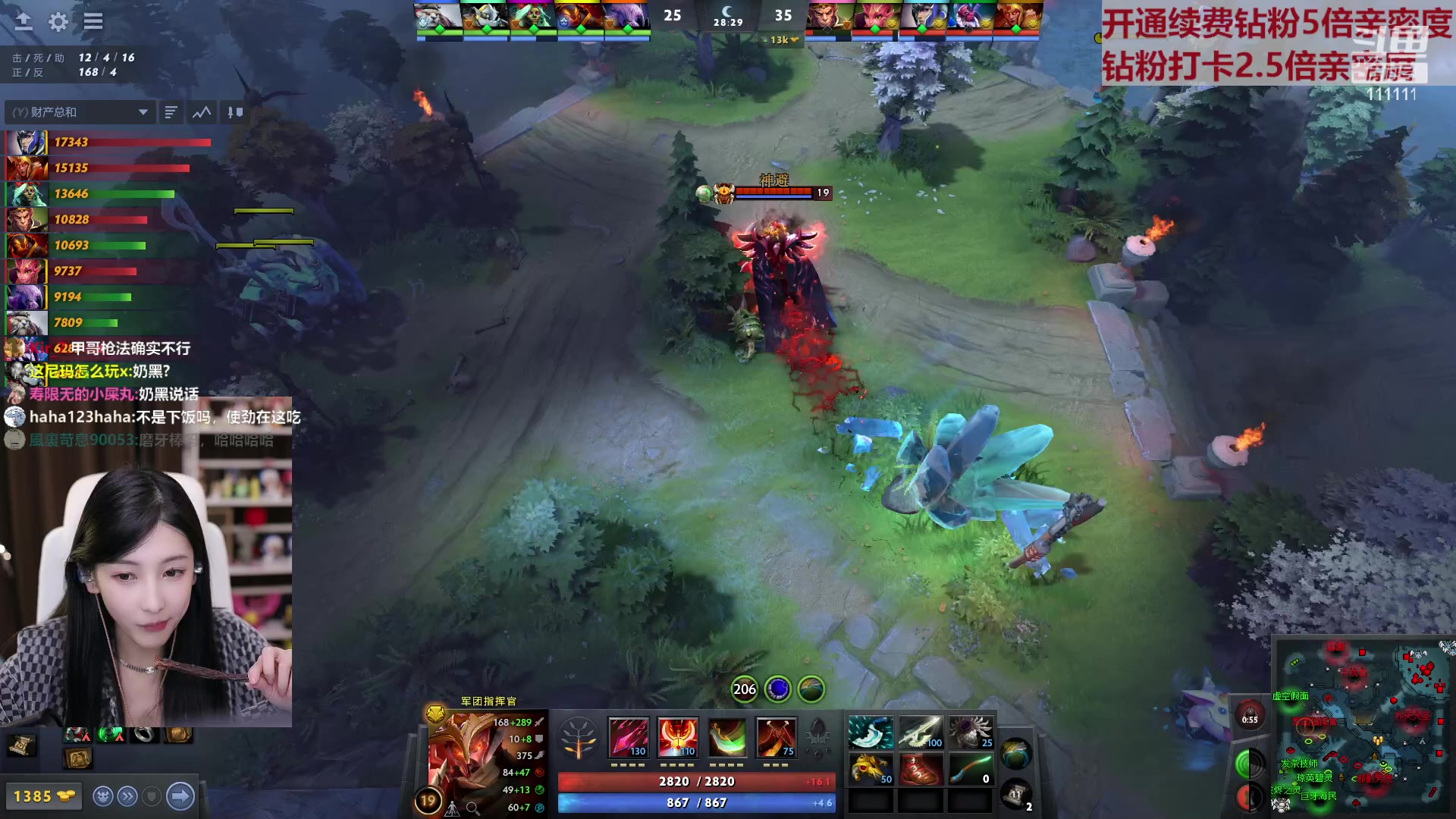 【2023-04-09 22点场】叶知秋Vanessa：秋：钻粉狂欢 晚上好