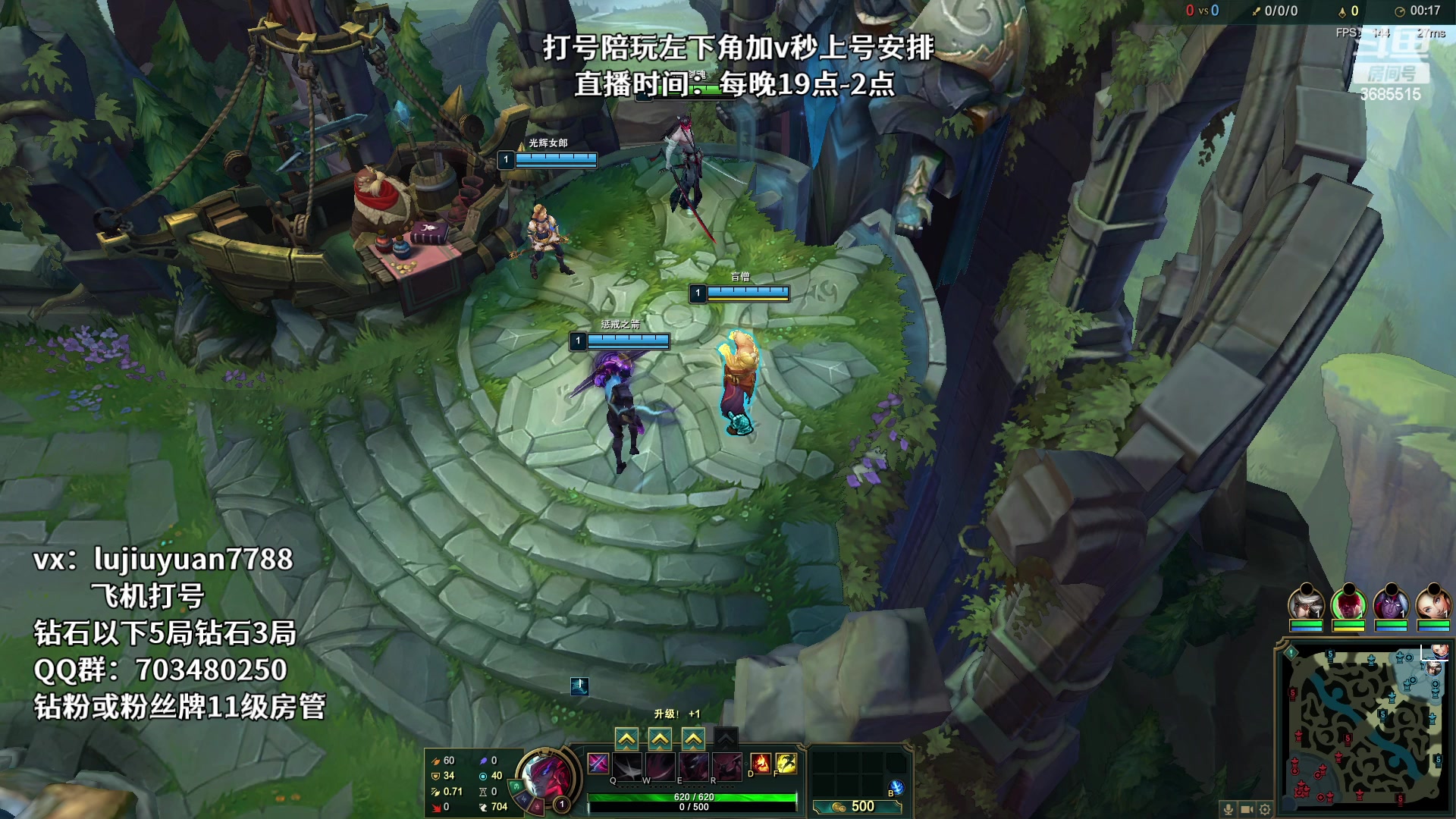 【2023-04-09 23点场】陆久渊永恩：永恩绝活在线教学打号