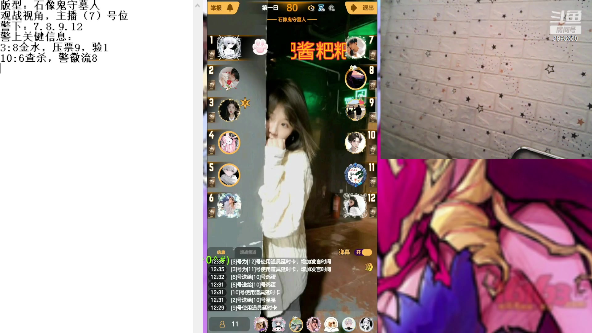 【2023-4-8 12点场】天狼BaBa酱:#天天狼人#我回家了，你们也回来吧