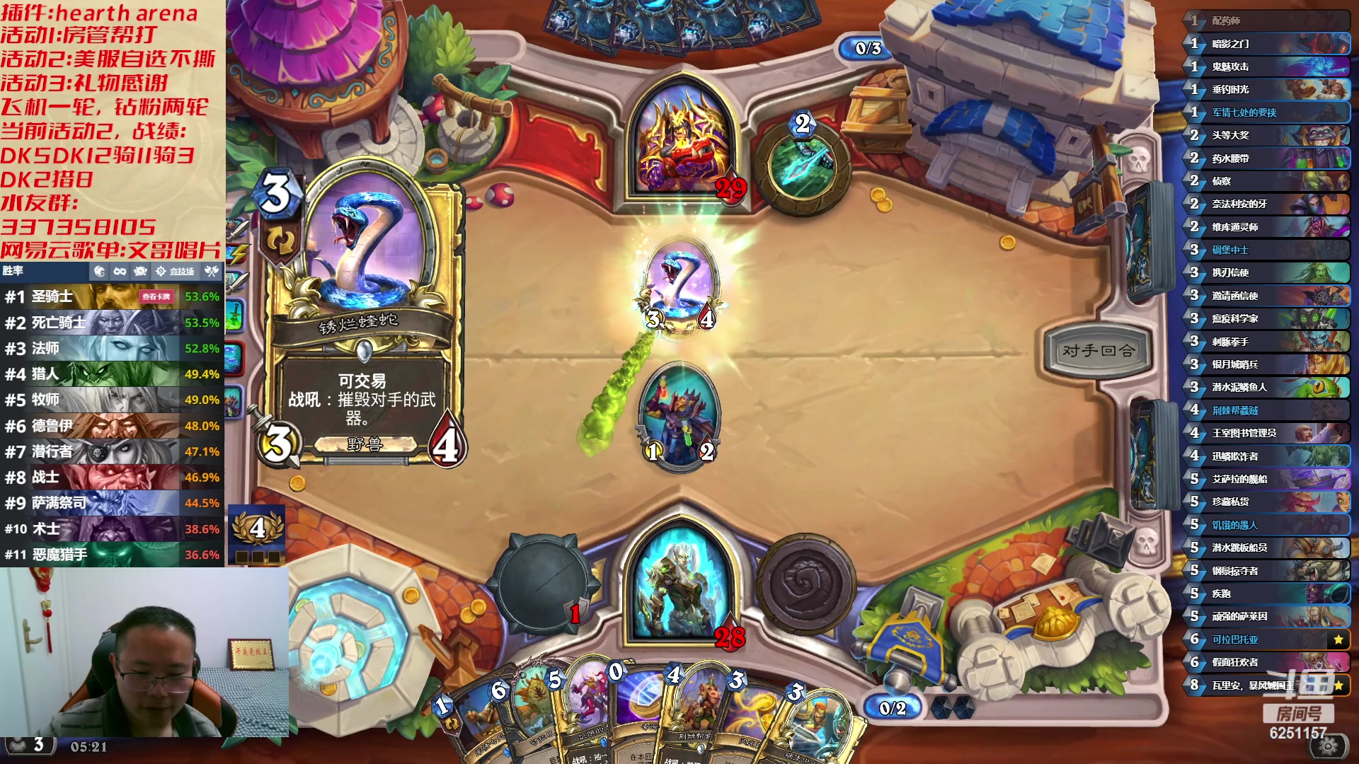 【2023-04-10 04点场】麦迪文哥：午夜竞技，快乐有趣