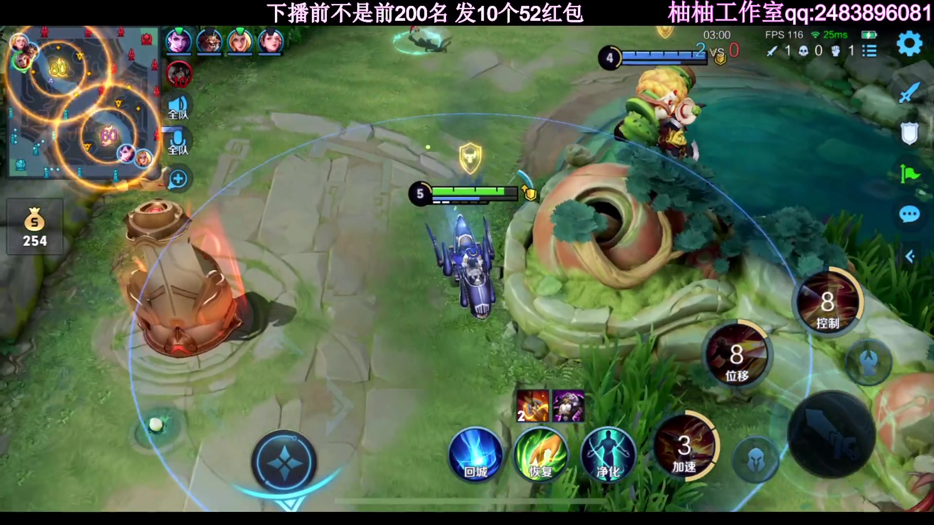 【2023-04-10 20点场】温柚：巅峰赛冲前10！冲冲冲