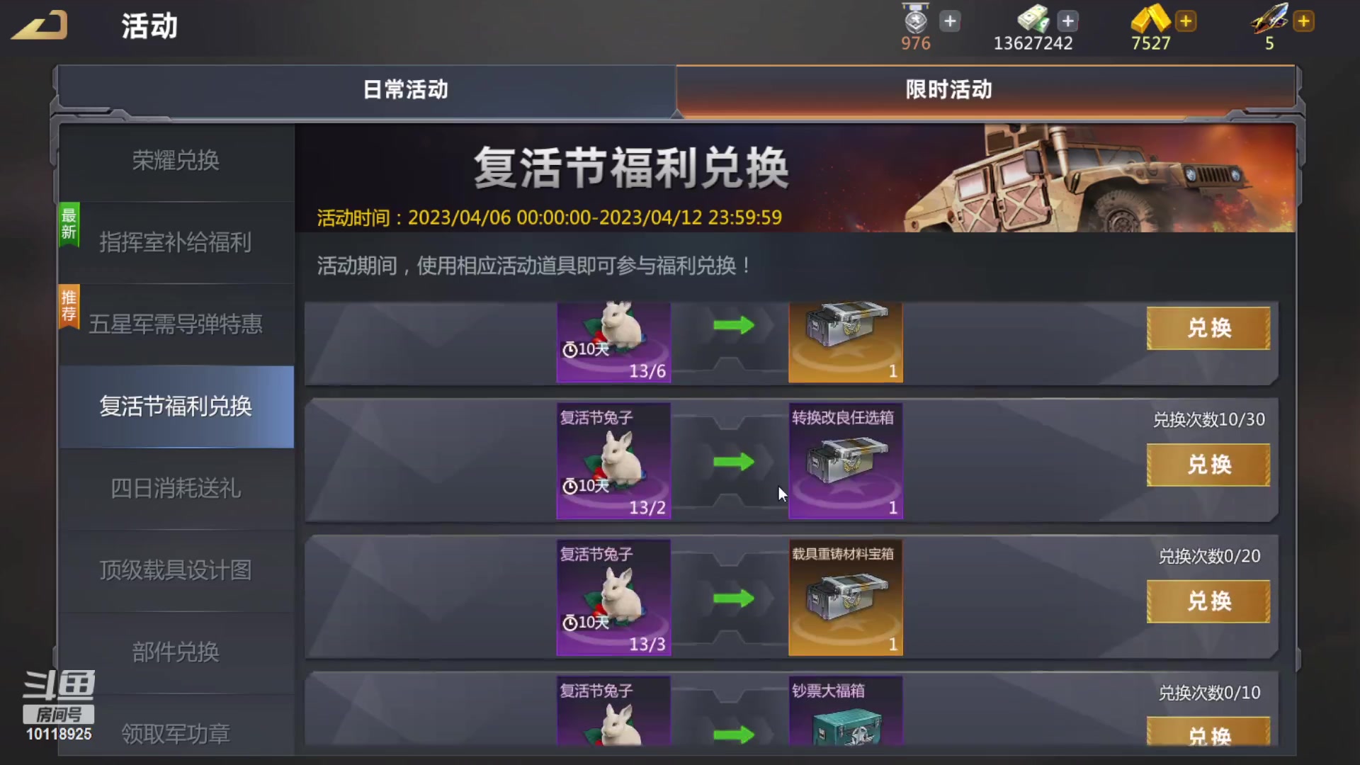 【2023-04-09 16点场】神怒流云飞沙：盛世~风琉璃