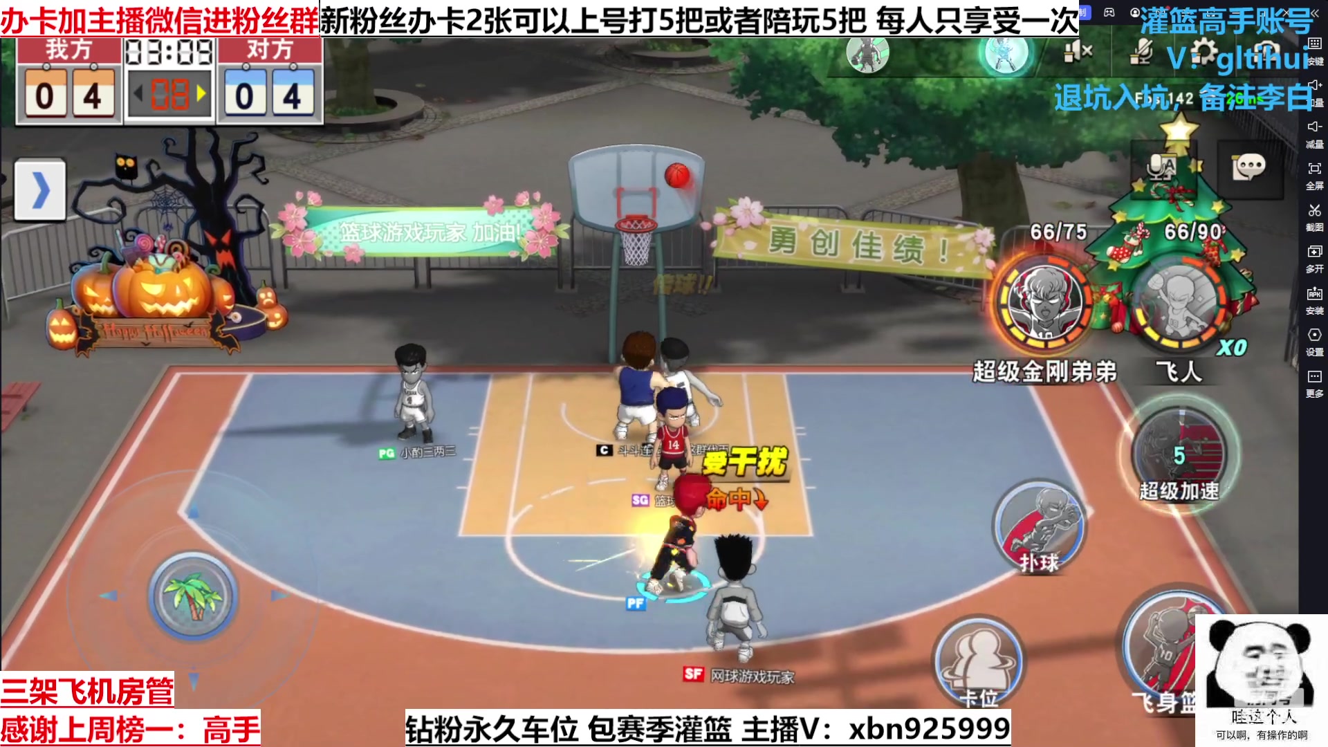 【2023-04-09 17点场】Lv丶李白：今日钻粉用户个人2.5倍上限4倍亲密度！