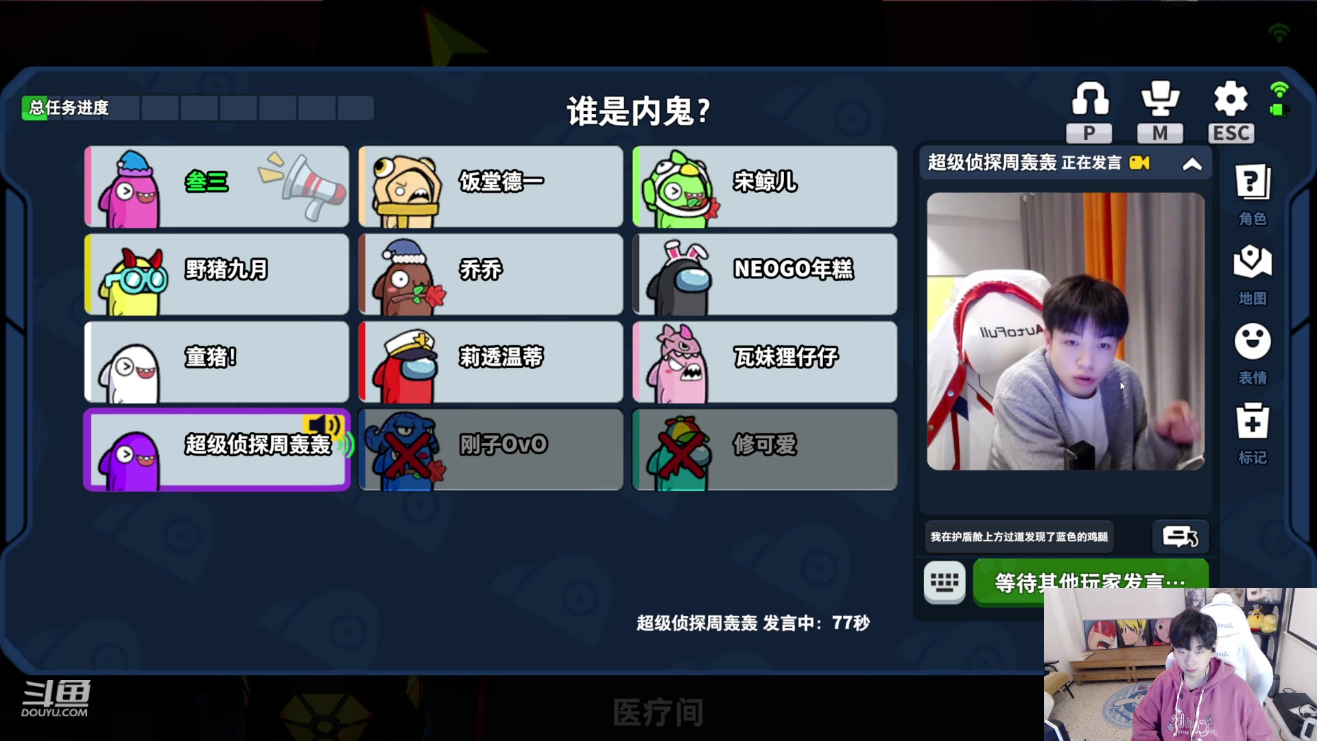 【2023-04-09 19点场】叁三QvQ：【小奶团】叁三来了～