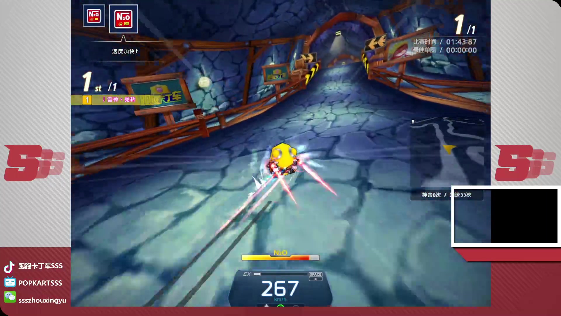 【2023-04-10 19点场】Popkartsss：SSS: GP赛冲3500分！