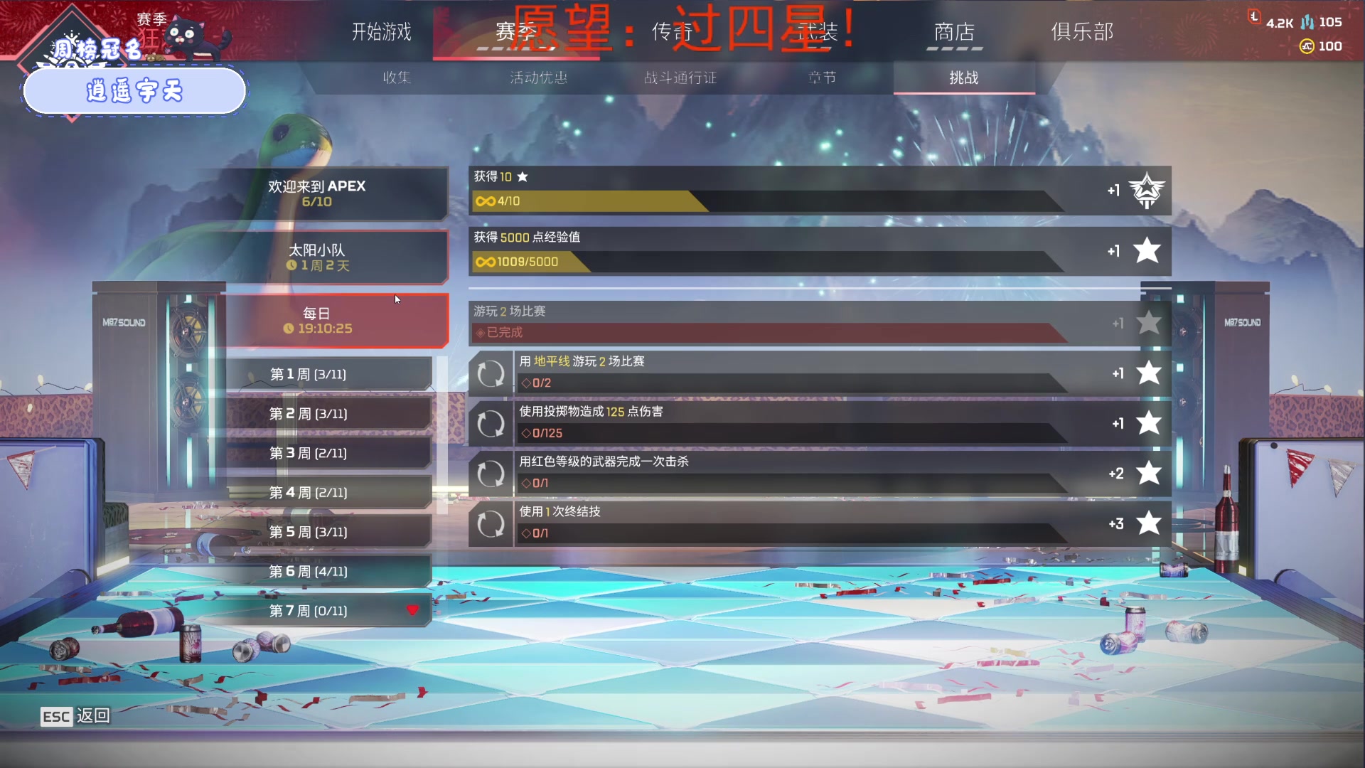 【2023-04-02 22点场】就是林小乐啊：（小奶团）祝贺小胖老板五周年快乐！！！！