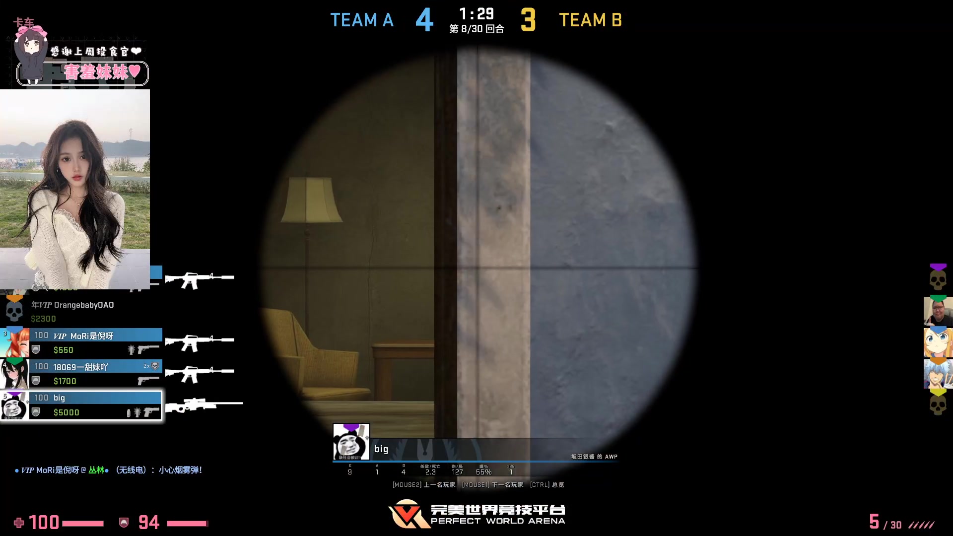 【2023-04-10 19点场】OrangebabyOAO：有车位 完美c+