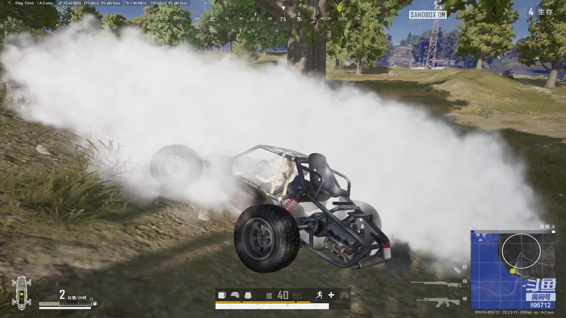 【2023-04-09 18点场】一只蘇l：蘇宝：你也是100分之一吗！