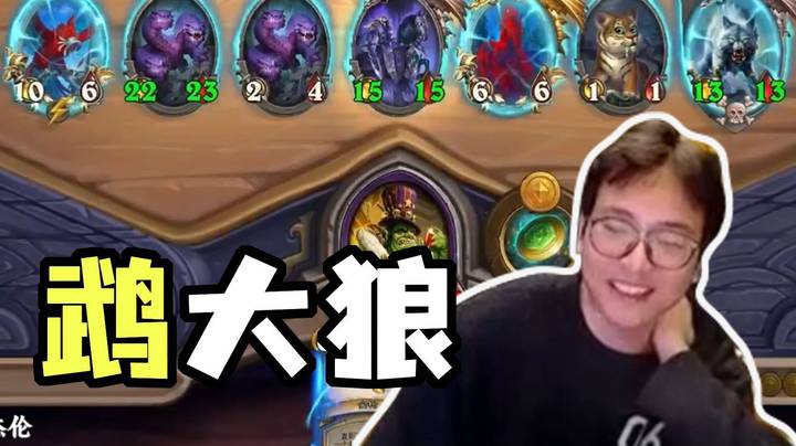 【夜吹的战棋日记841】8回合宝宝开完，压力太大了