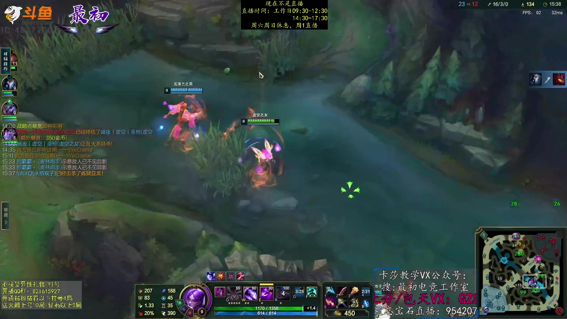 【2023-04-10 12点场】最初卡莎：第一卡莎：丛刃卡莎逆版本上分