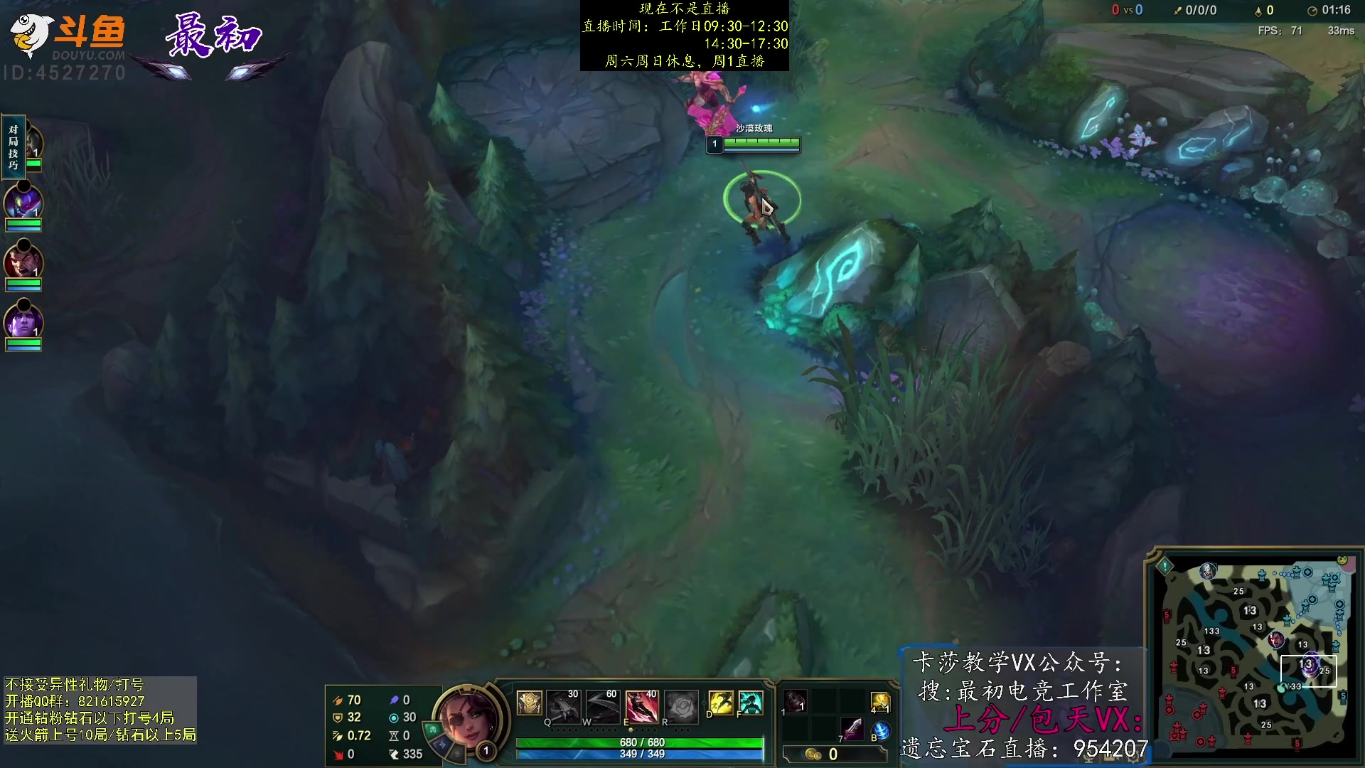 【2023-04-10 10点场】最初卡莎：第一卡莎：丛刃卡莎逆版本上分