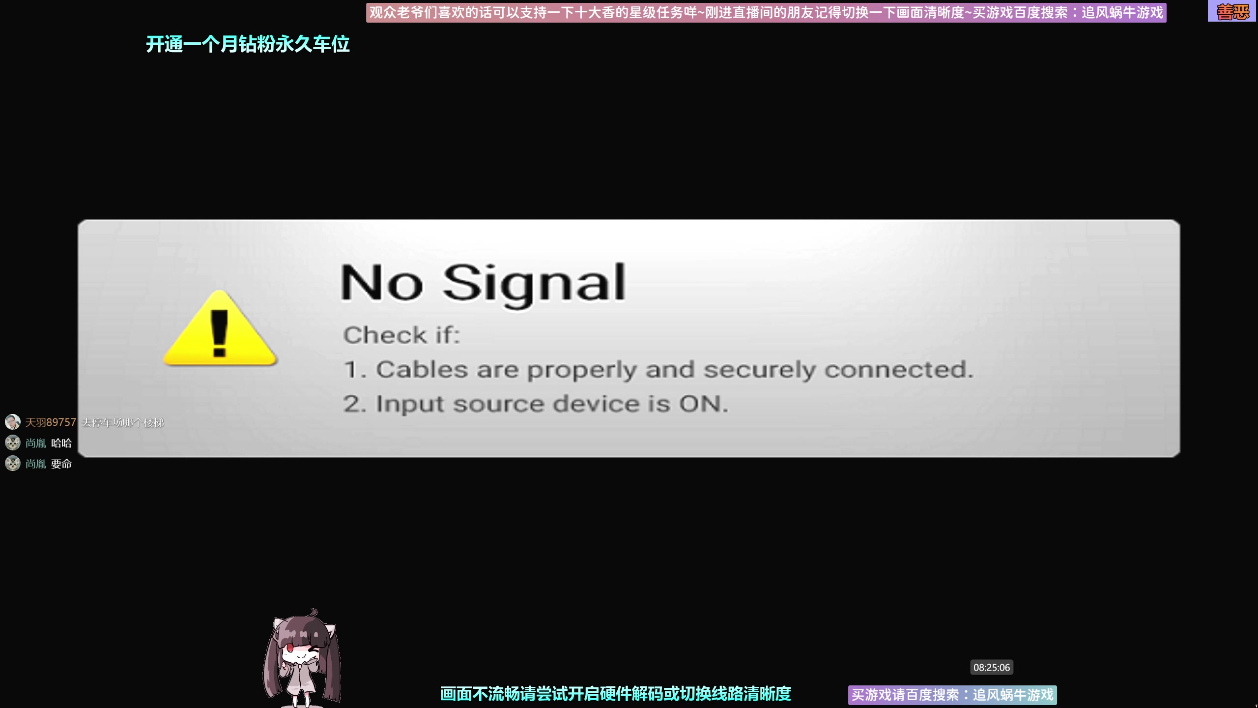 【2023-04-10 07点场】Biu十香：✨斗鱼第一画质✨萌新入坑日记✨逃离塔科夫