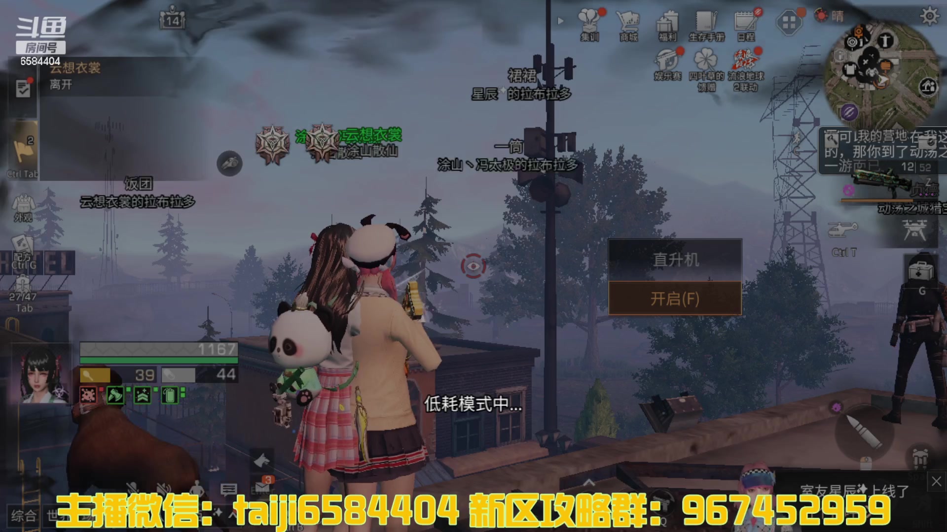 【2023-04-10 18点场】中华田园冯太极：诡楼1层两个办卡