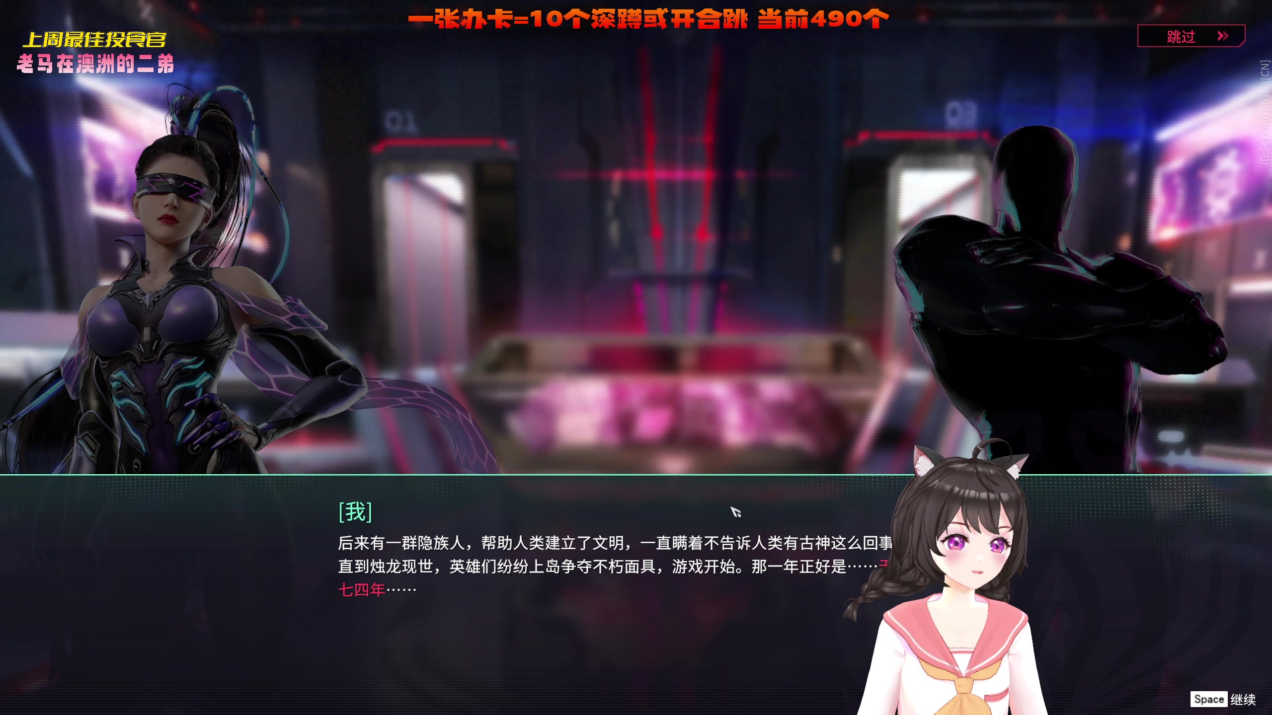 【2023-04-07 21点场】一颗小a桃：【小奶团】桃灵儿变强的第276天