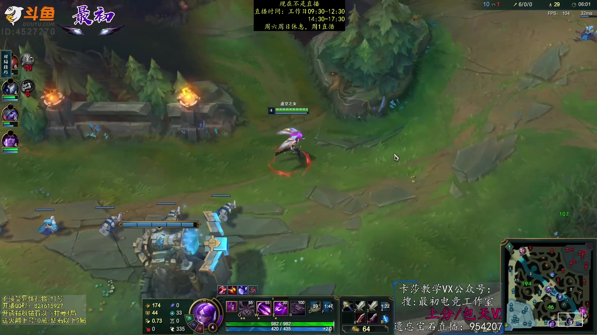 【2023-04-10 04点场】最初卡莎：第一卡莎：丛刃卡莎逆版本上分