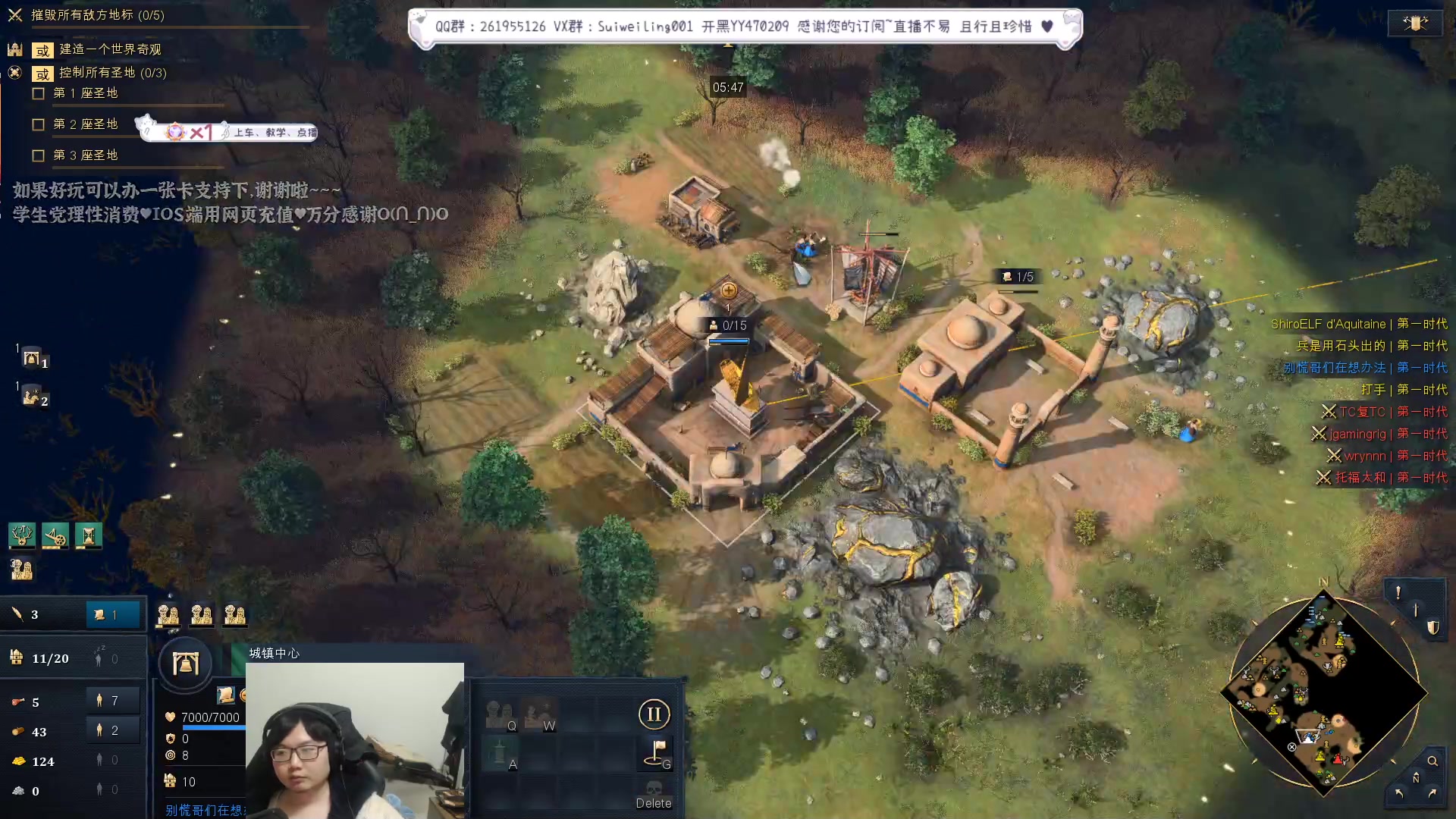 【2023-04-08 21点场】顾非池：为何不试试最新的帝国时代？