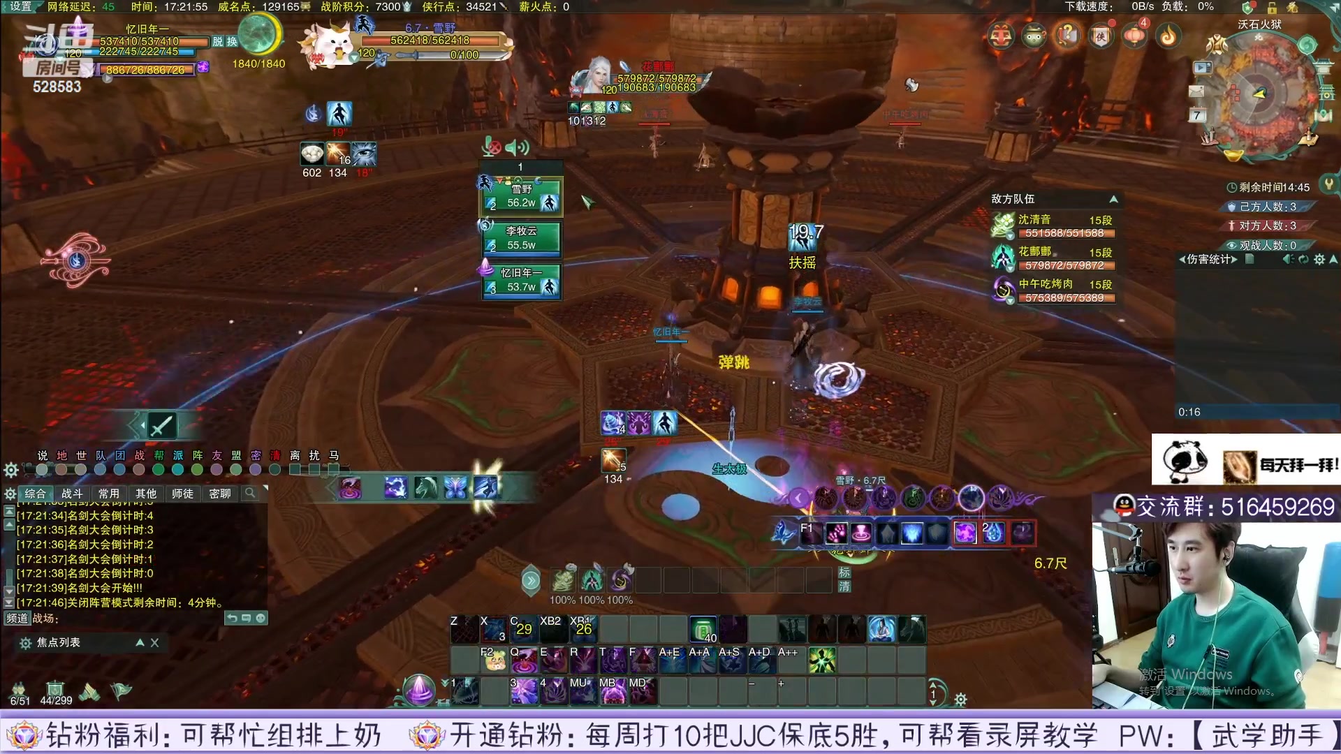 【2023-04-10 01点场】忆旧年丶：快乐5奶散排录播！！！