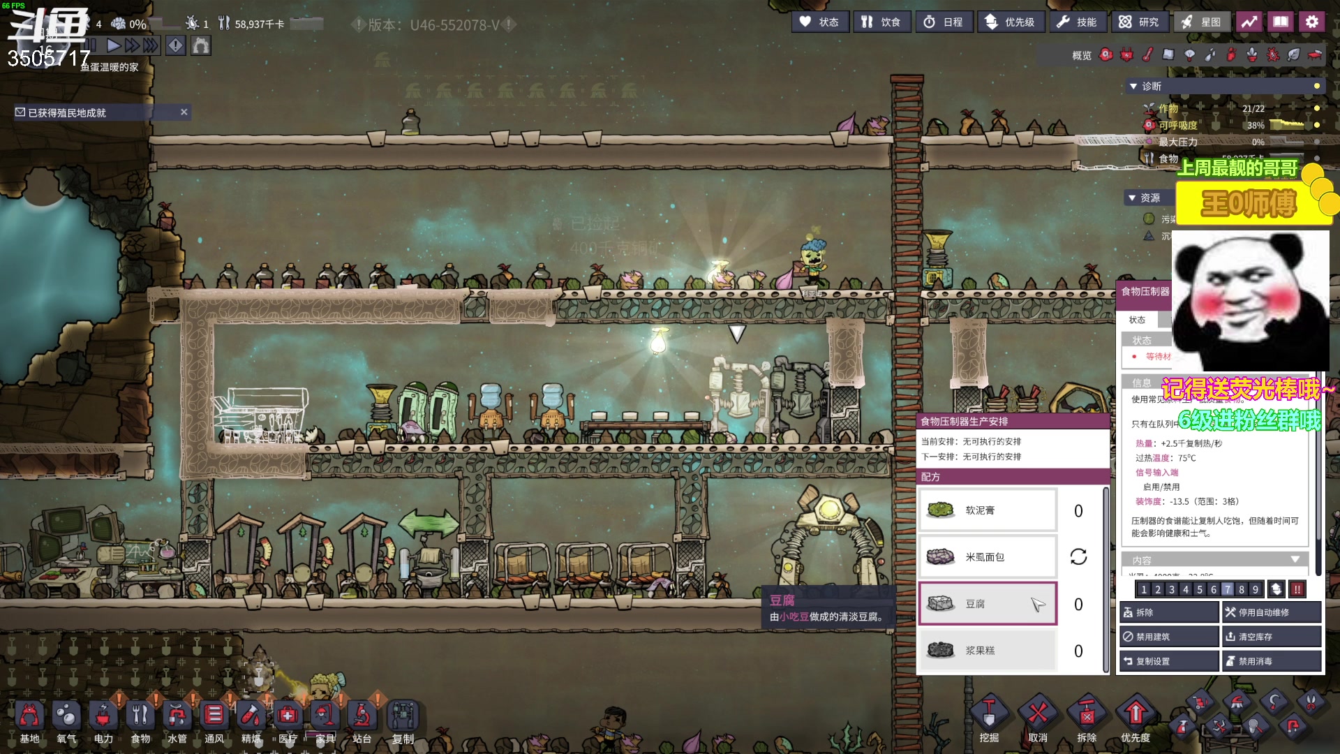 【2023-04-09 13点场】Monkey鱼蛋：【小奶团】广东粤语精神主播