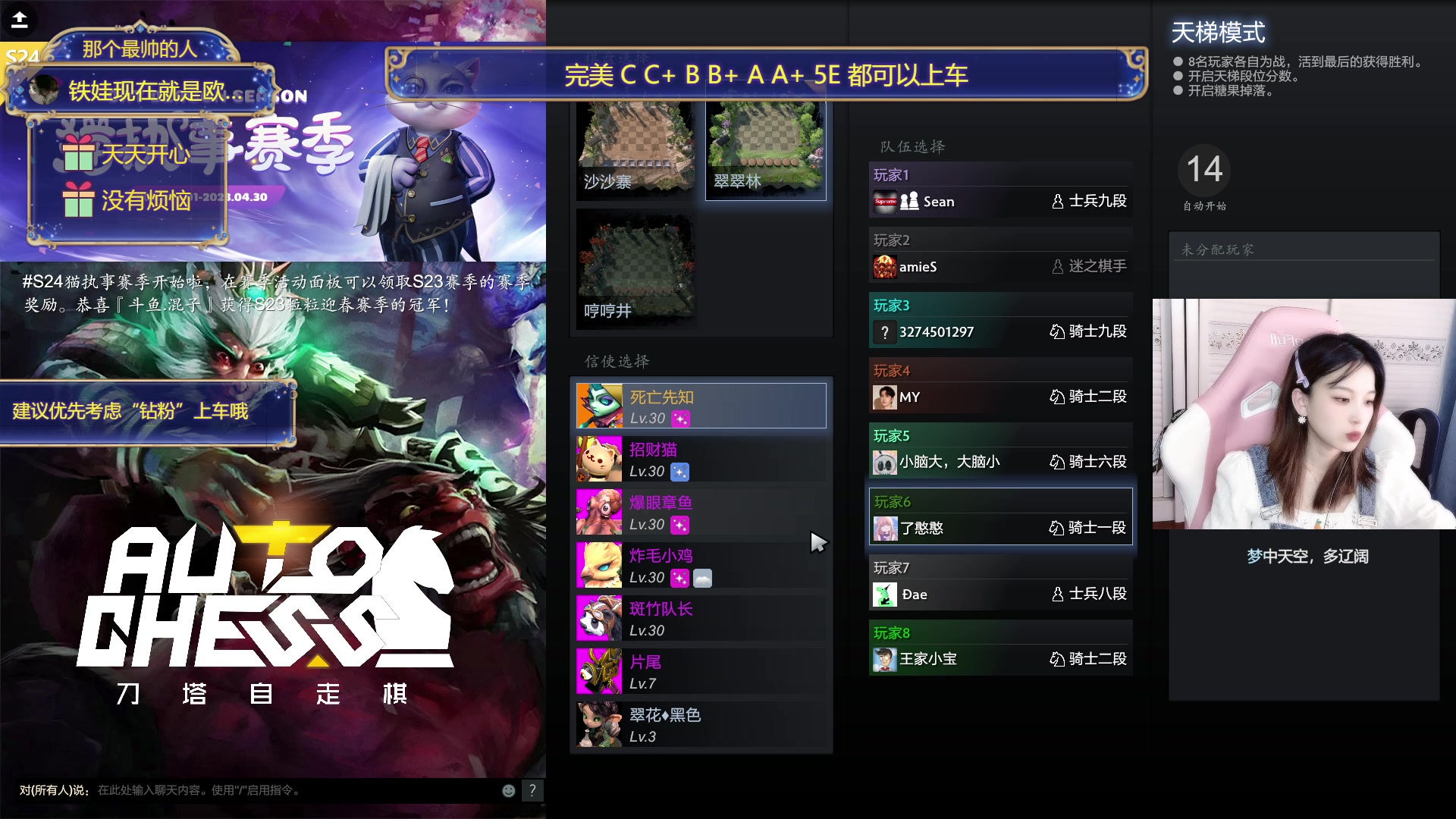 【2023-04-10 16点场】了憨憨丫：《有头》四月天天开心 没有烦恼