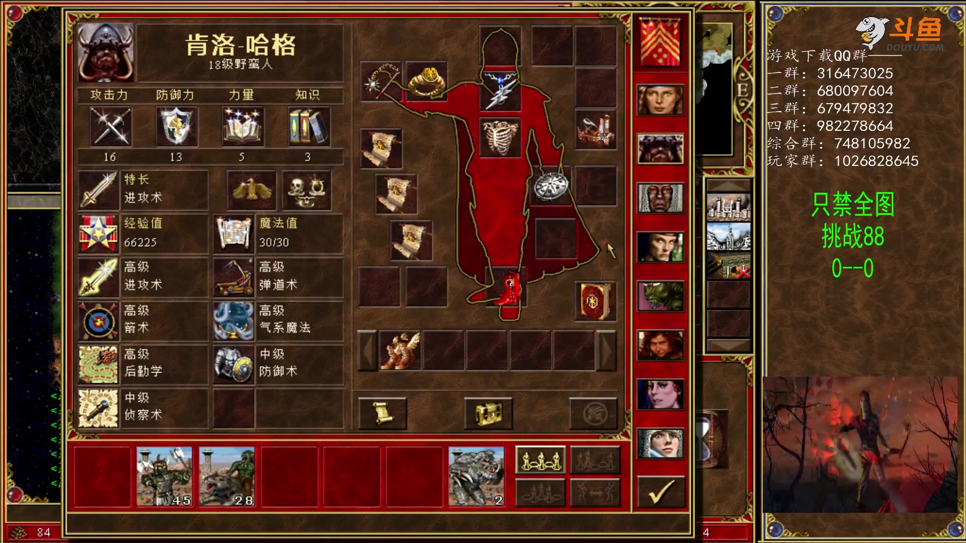 【2023-04-04 00点场】纳尼亚王子英雄无敌：英雄无敌三88图自动对战