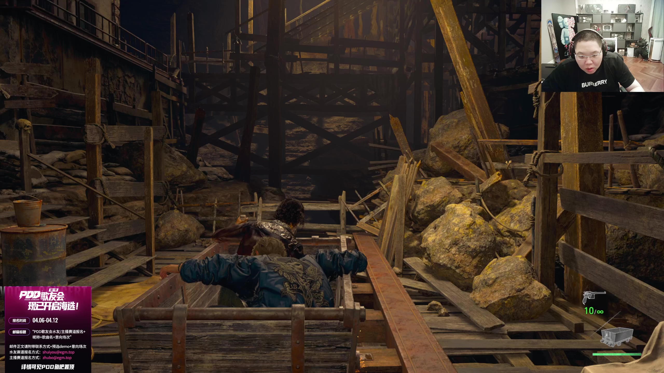 【2023-04-09 20点场】即将拥有人鱼线的PDD：歌友会报名看左下角