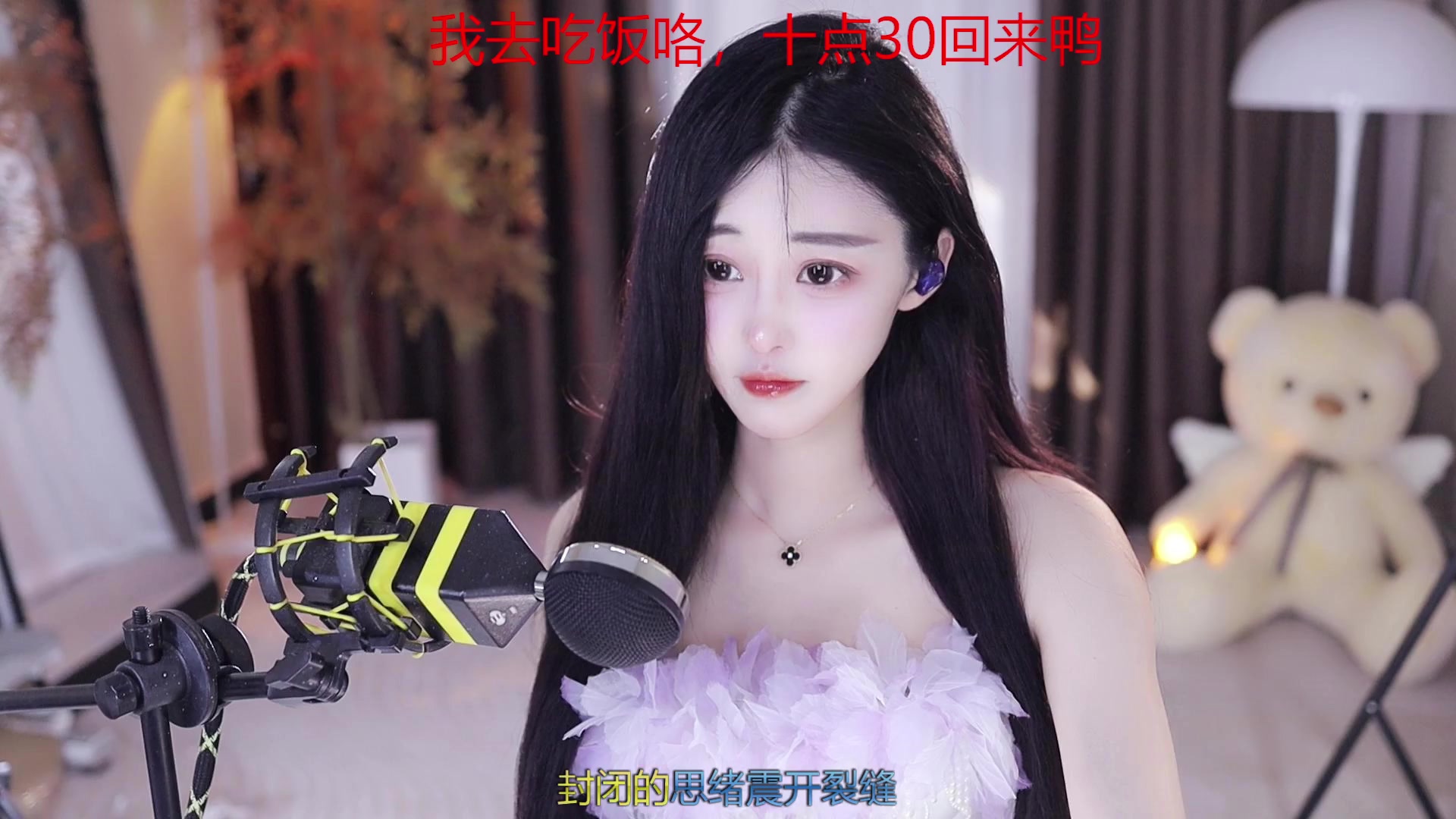 【2023-04-10 21点场】苏小懒38D：❤呆萌懒妹无敌射手在线喂饭