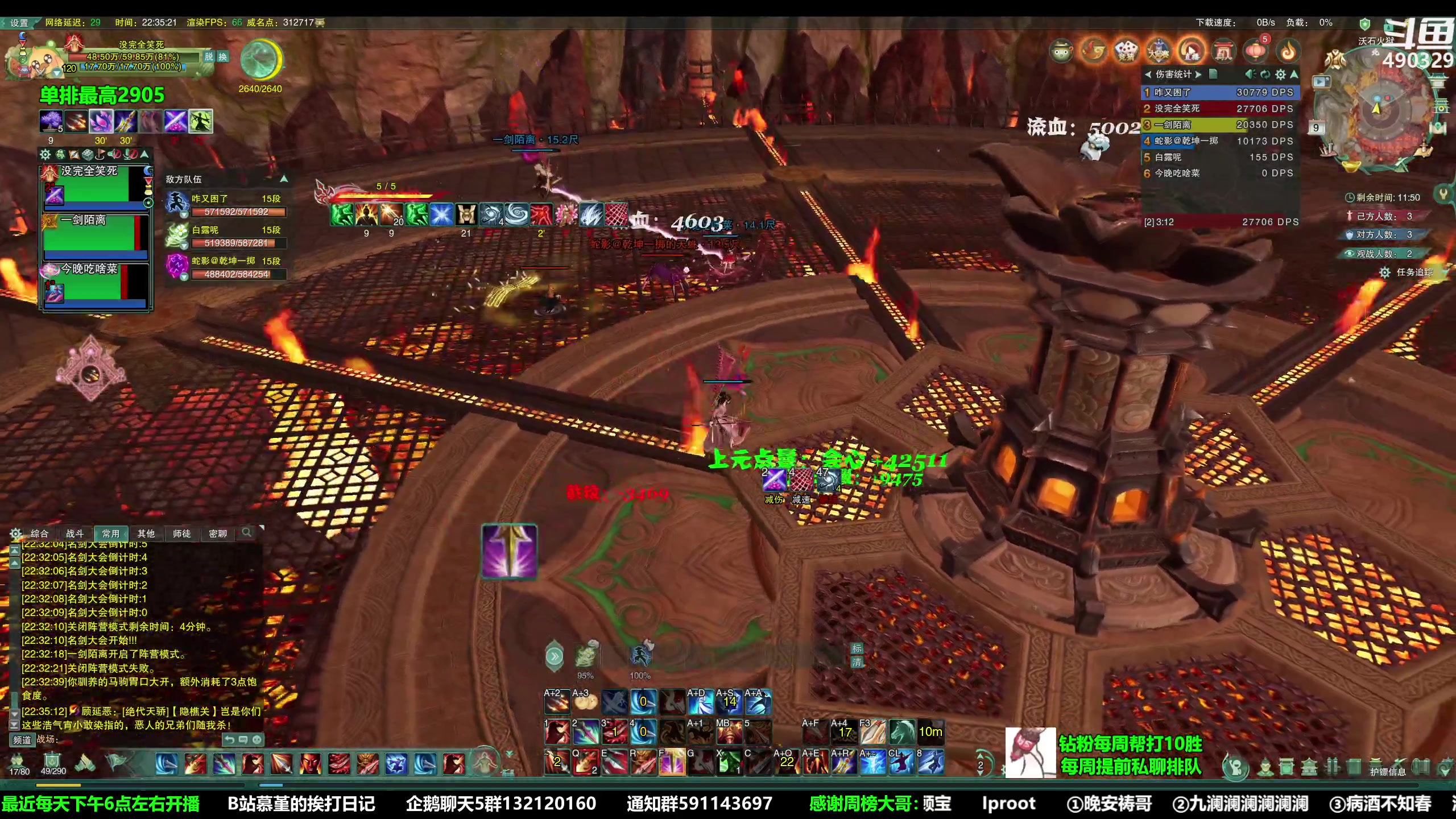 【2023-04-09 21点场】慕堇丶：策藏秀3000！