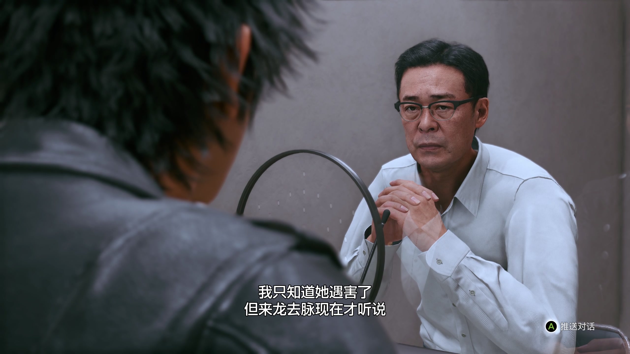 【2023-04-10 14点场】布鲁斯菲尔：异人町探侦物语 究明篇