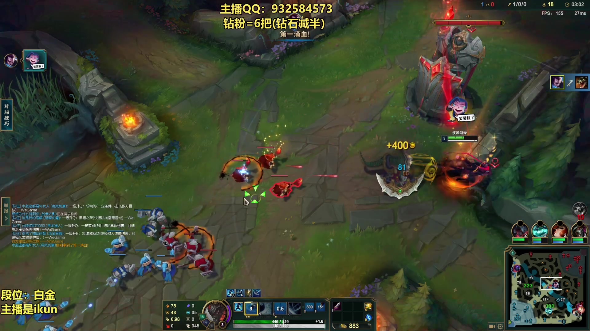 【2023-04-10 15点场】凉风亚索yasuo：亚索永恩天花板~ 68172