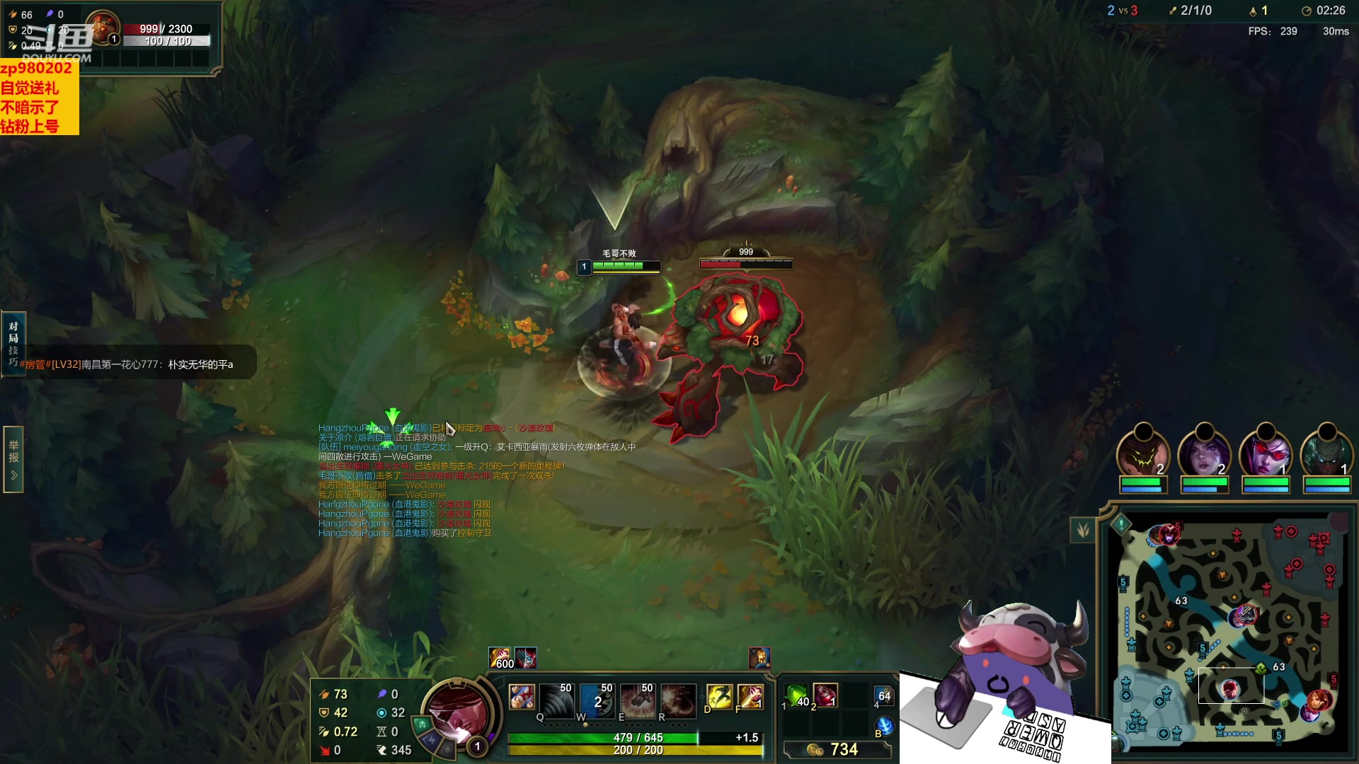 【2023-04-03 01点场】神牛教丶教主：AP牛头 wq直接秒人