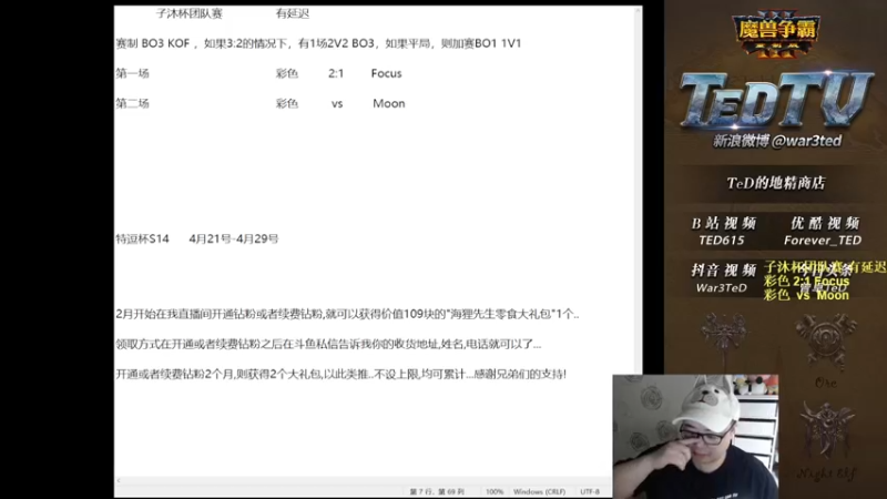 【TED出品】子沐杯 Moon vs 彩色 世界独一份的操作