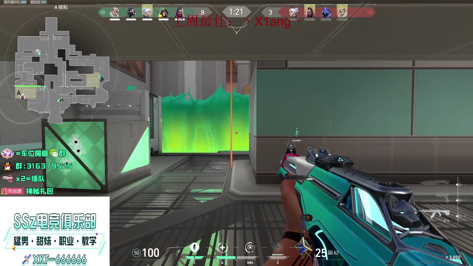 【2023-04-06 17点场】瓦罗兰特啊杰：【啊杰】：国服都预约了吗？