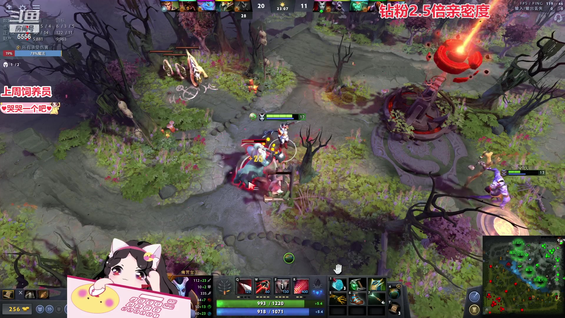 【2023-04-09 23点场】果小果是个弟弟：果小果：钻粉2.5倍亲密度！