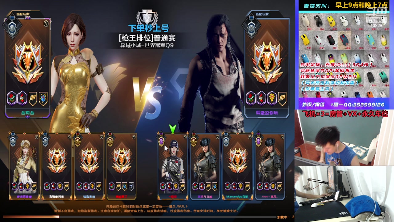 【2023-04-07 21点场】情久凄凉Cool：全区秒上/自用最强无线io1.1