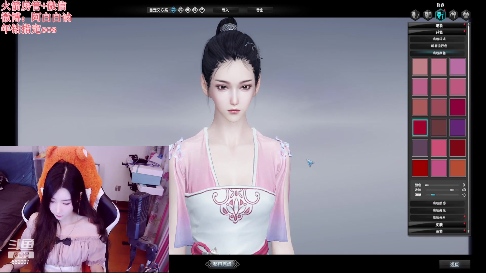 【2023-04-10 17点场】白菇凉：阿白白：新区激情天刀