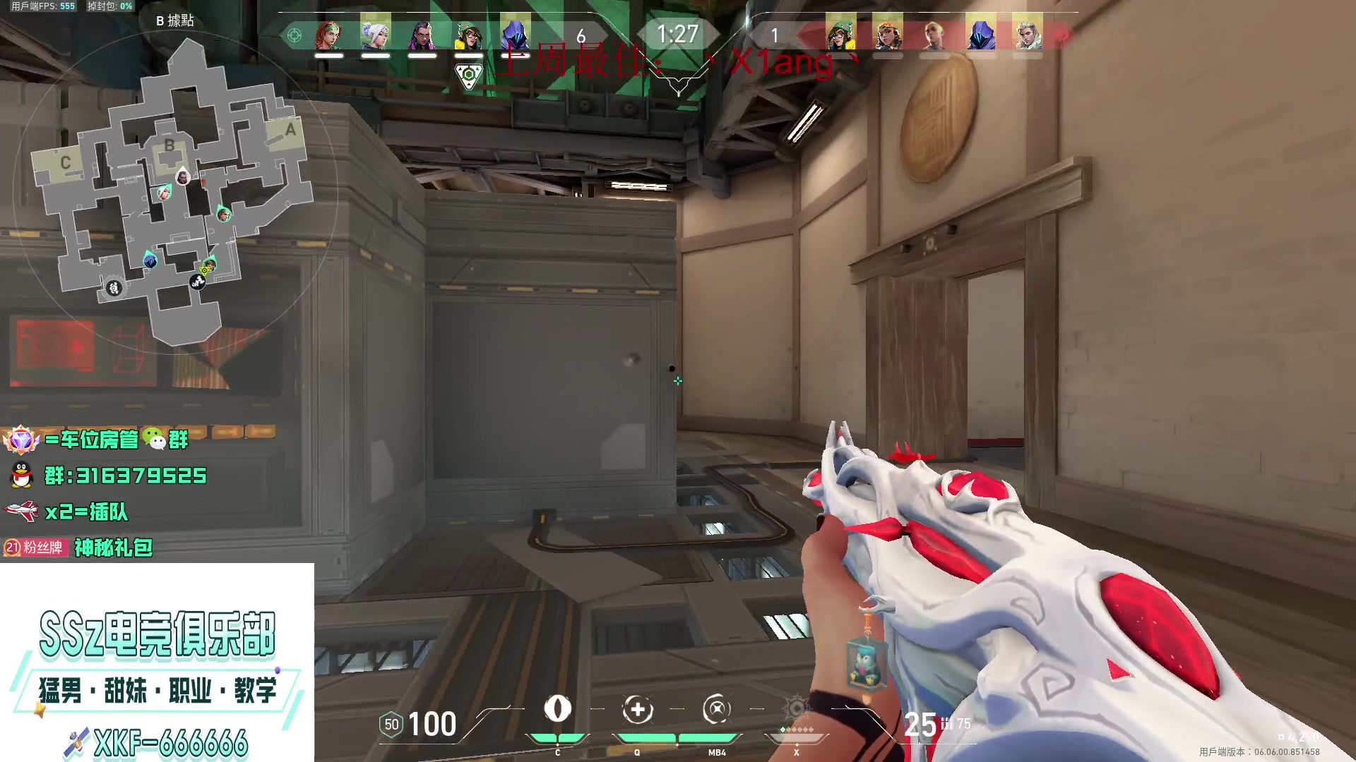 【2023-04-08 17点场】瓦罗兰特啊杰：【啊杰】：国服都预约了吗？