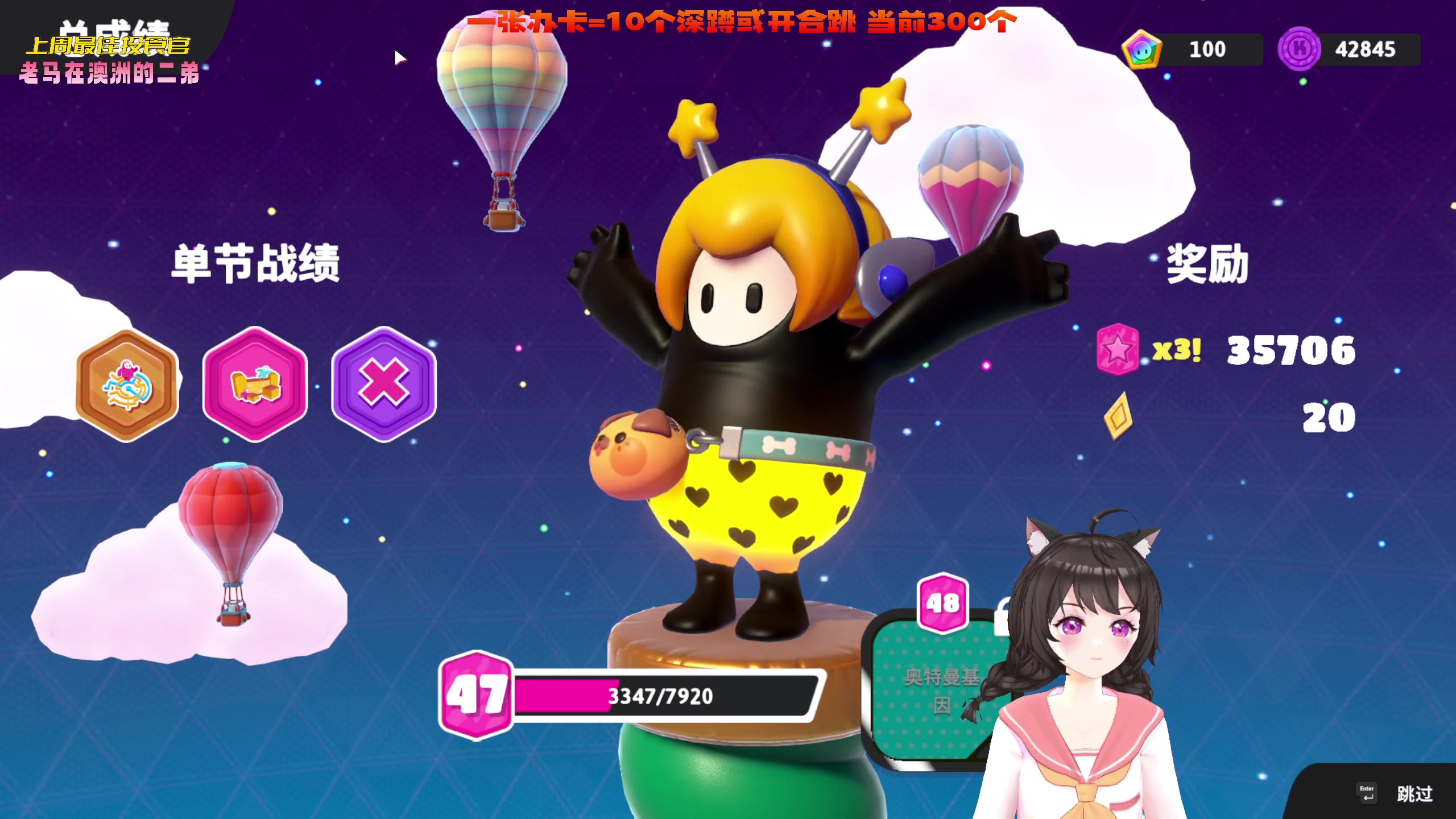 【2023-04-06 17点场】一颗小a桃：【小奶团】桃灵儿变强的第250天
