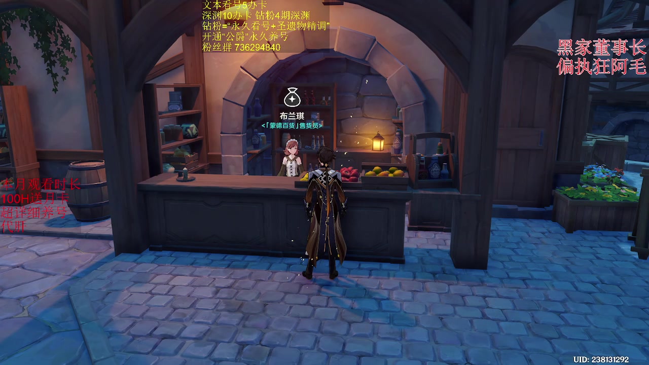 【2023-04-07 20点场】刻晴天下第一优雅：萌新看号补星帮帮！