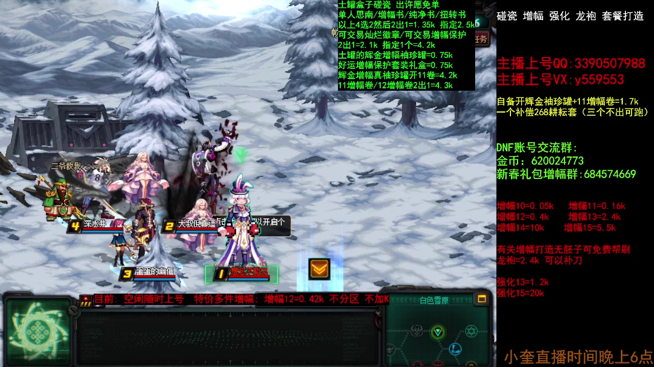 【2023-04-10 11点场】红眼小奎：土罐碰瓷 增幅冲冲冲